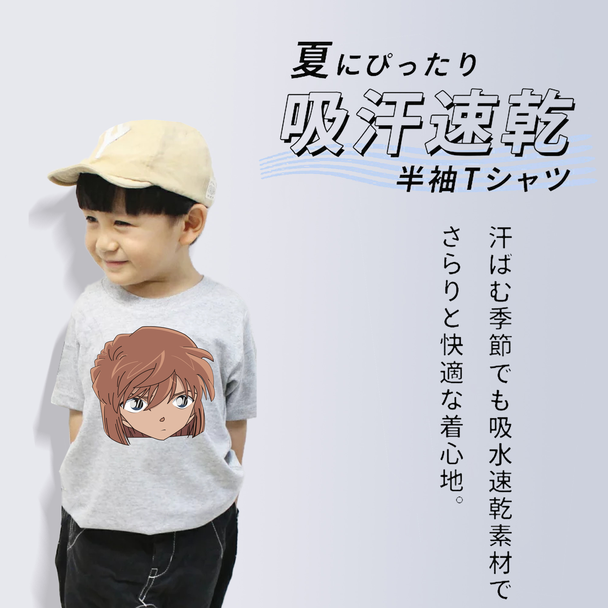 名探偵コナン 灰原 哀 はいばら あい Detective Conan Anita Hailey、Vi Graythorn Haibara Ai 綿100％キッズTシャツ（フロントプリント）