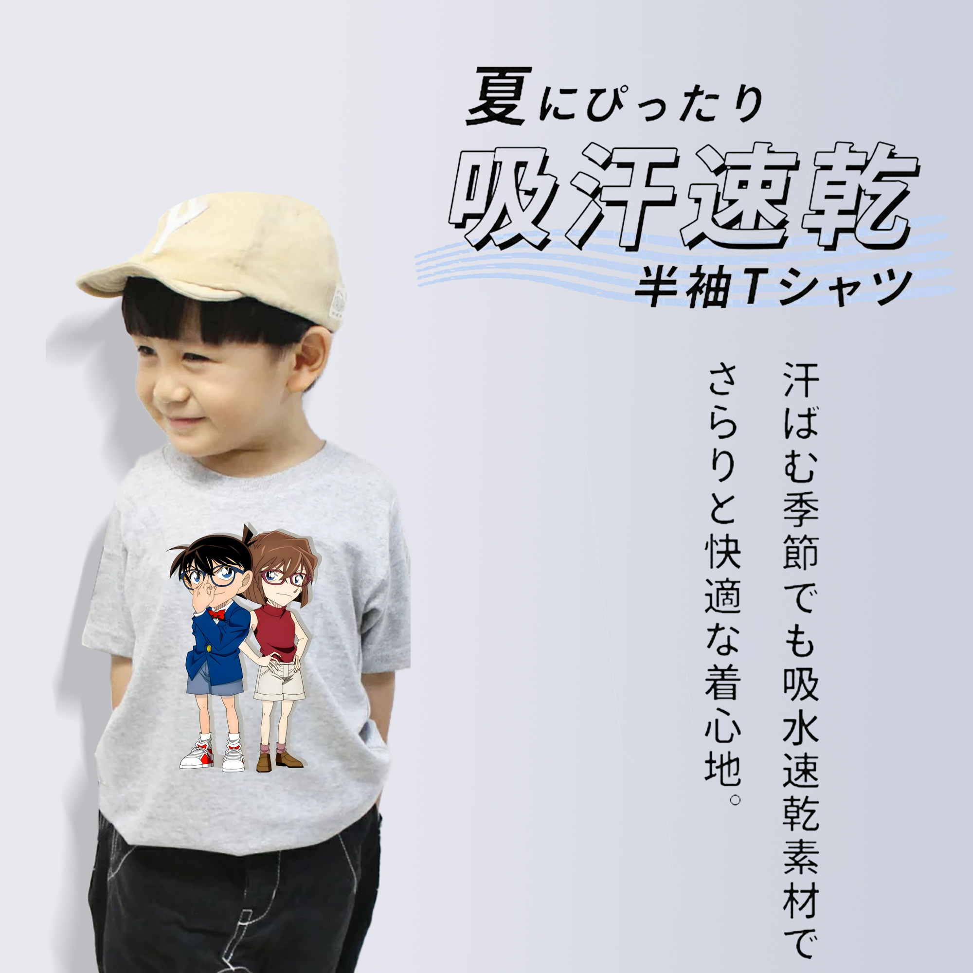 名探偵コナン 灰原 哀 はいばら あい Detective Conan Anita Hailey、Vi Graythorn Haibara Ai 綿100％キッズTシャツ（フロントプリント）