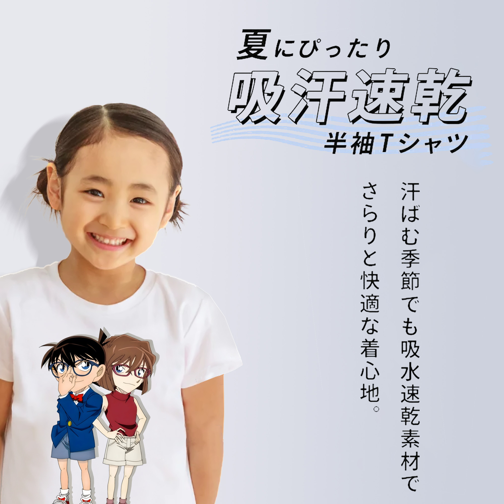 名探偵コナン 灰原 哀 はいばら あい Detective Conan Anita Hailey、Vi Graythorn Haibara Ai 綿100％キッズTシャツ（フロントプリント）