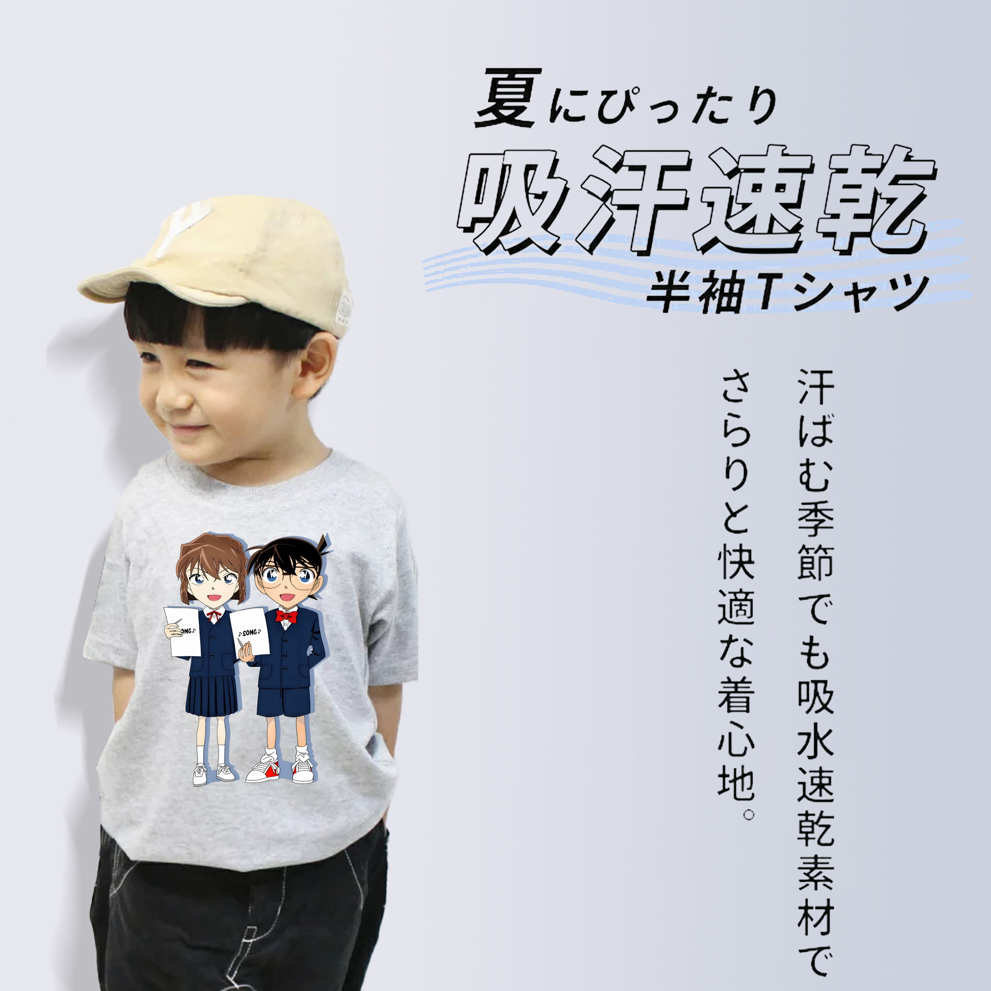 名探偵コナン 灰原 哀 はいばら あい Detective Conan Anita Hailey、Vi Graythorn Haibara Ai 綿100％キッズTシャツ（フロントプリント）