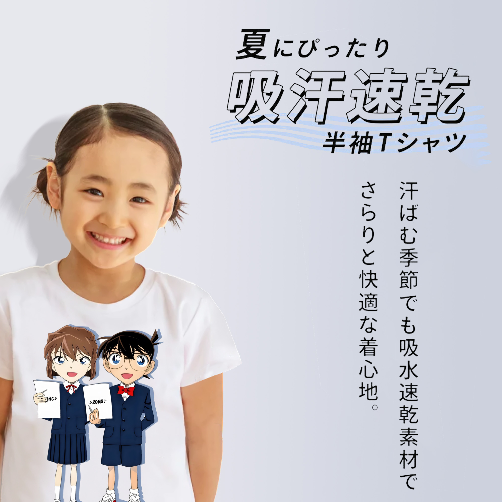 名探偵コナン 灰原 哀 はいばら あい Detective Conan Anita Hailey、Vi Graythorn Haibara Ai 綿100％キッズTシャツ（フロントプリント）