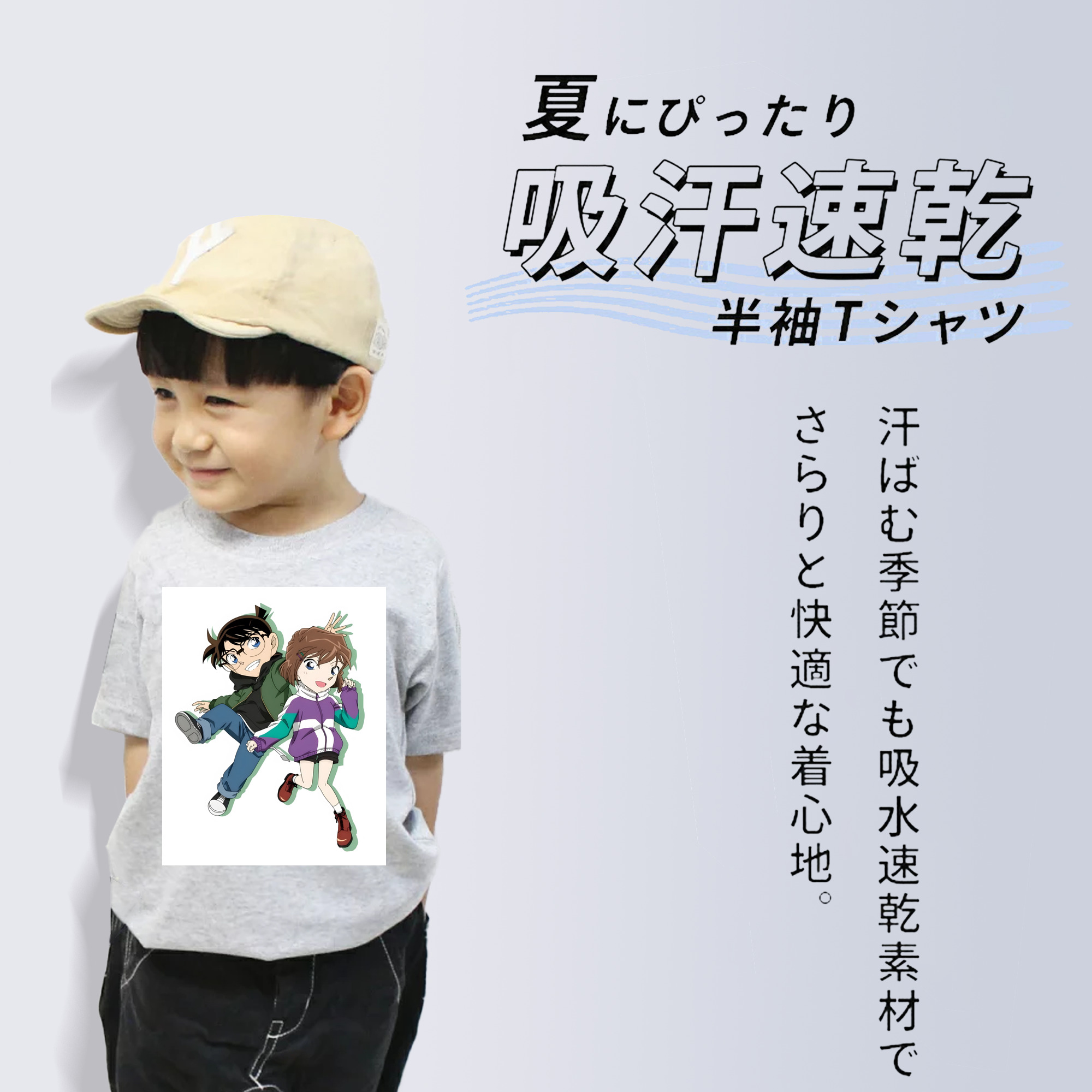 名探偵コナン 灰原 哀 はいばら あい Detective Conan Anita Hailey、Vi Graythorn Haibara Ai 綿100％キッズTシャツ（フロントプリント）