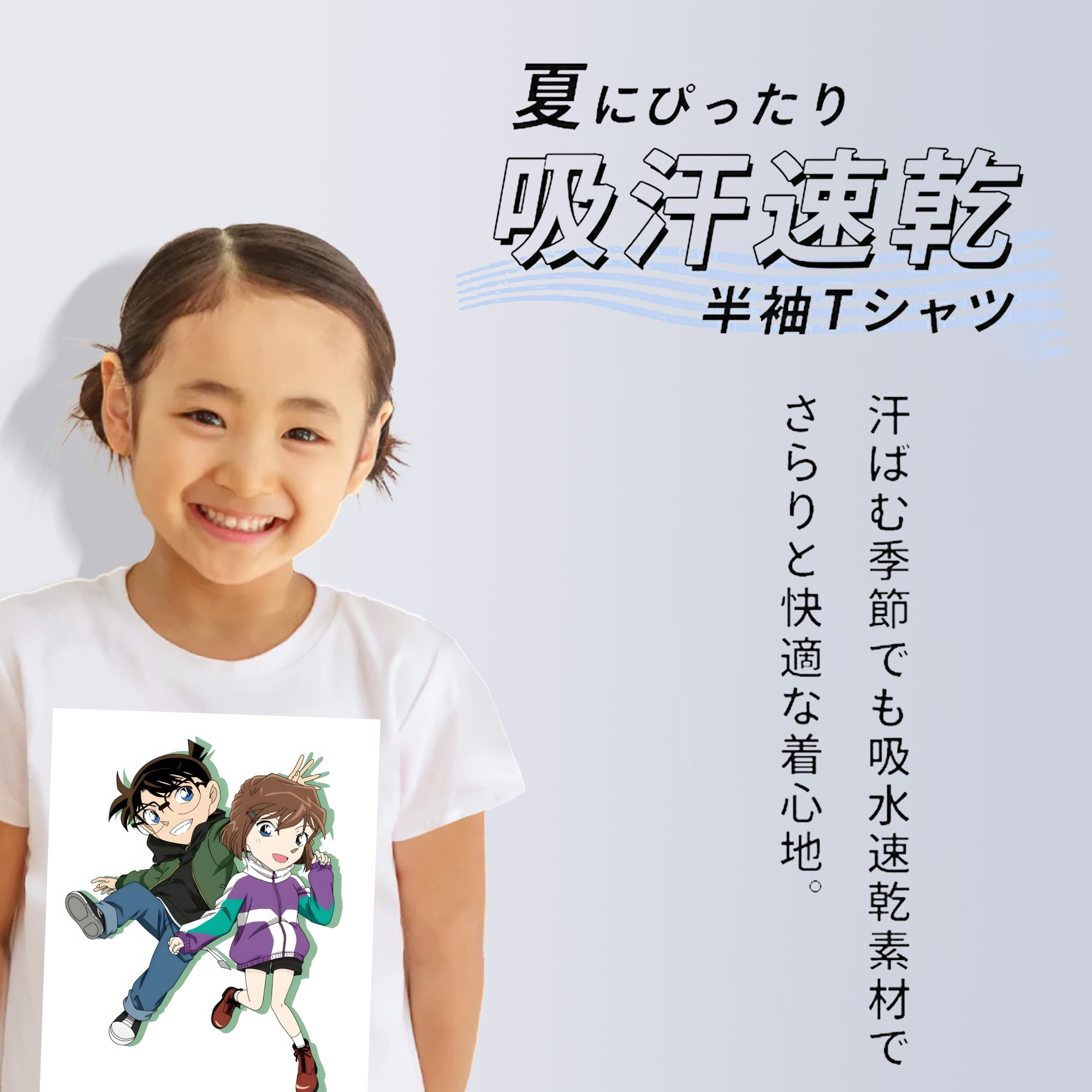 名探偵コナン 灰原 哀 はいばら あい Detective Conan Anita Hailey、Vi Graythorn Haibara Ai 綿100％キッズTシャツ（フロントプリント）