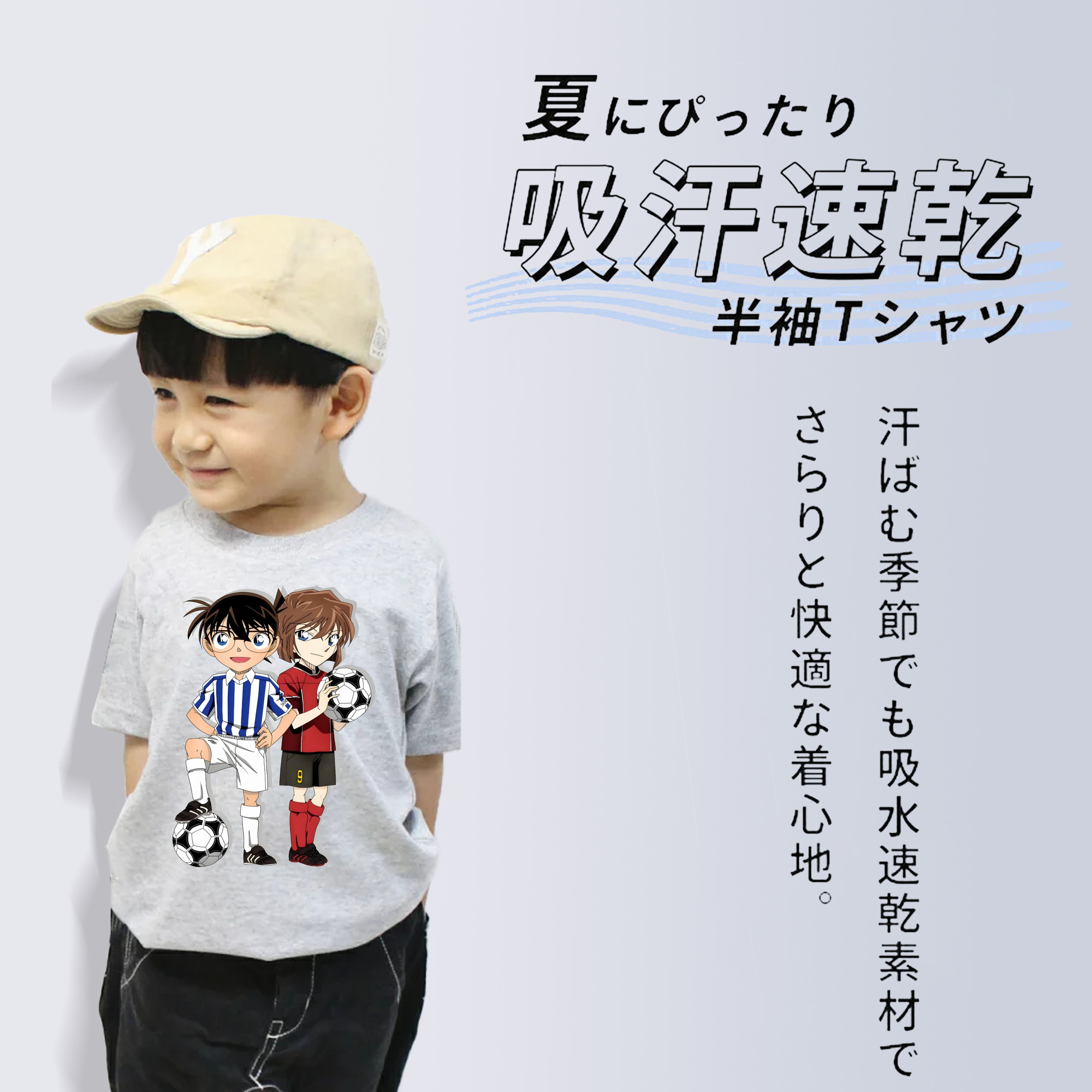 名探偵コナン 灰原 哀 はいばら あい Detective Conan Anita Hailey、Vi Graythorn Haibara Ai 綿100％キッズTシャツ（フロントプリント）