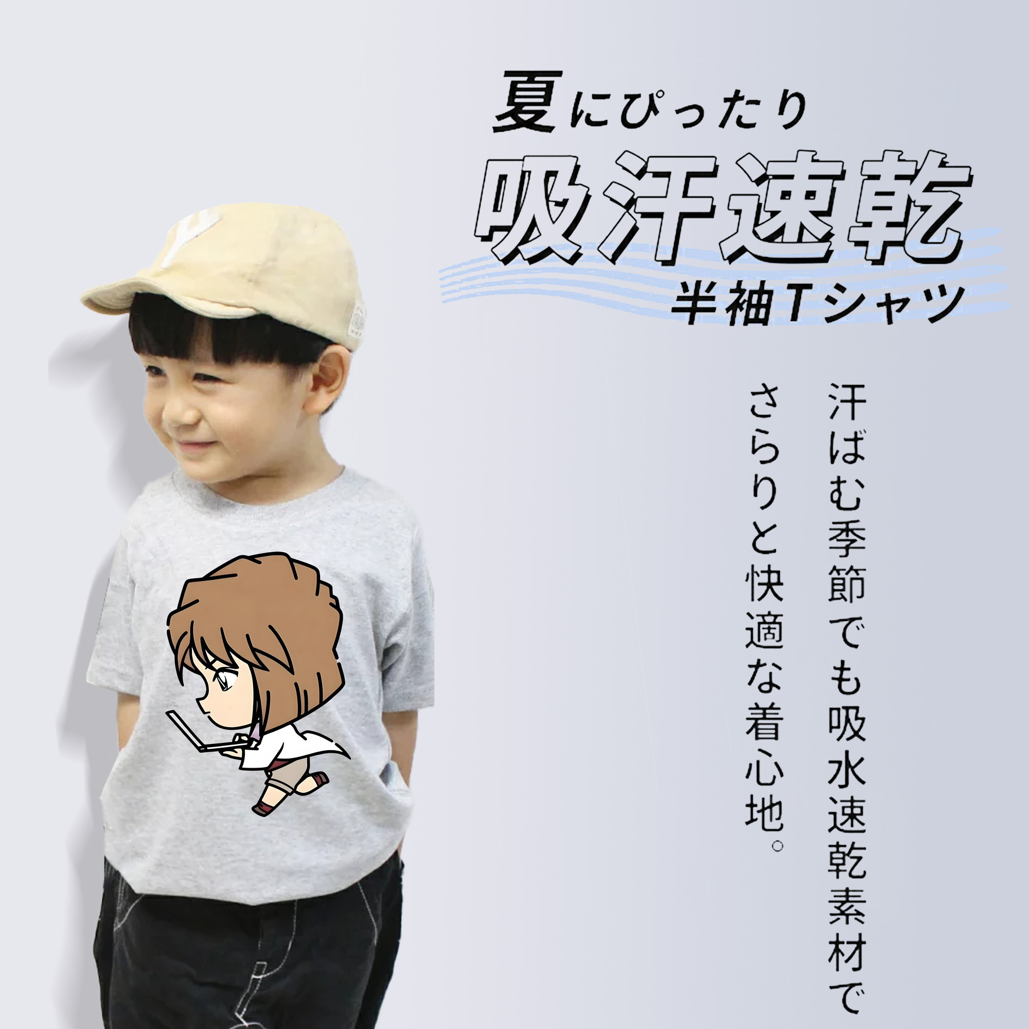 名探偵コナン 灰原 哀 はいばら あい Detective Conan Anita Hailey、Vi Graythorn Haibara Ai 綿100％キッズTシャツ（フロントプリント）
