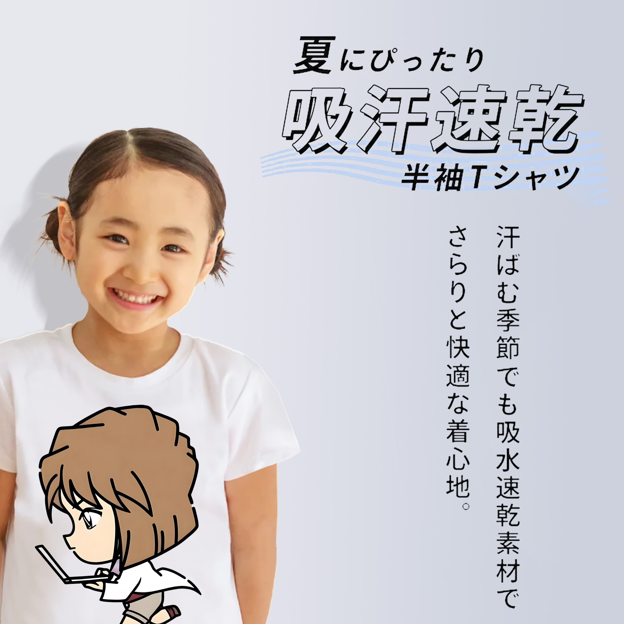 名探偵コナン 灰原 哀 はいばら あい Detective Conan Anita Hailey、Vi Graythorn Haibara Ai 綿100％キッズTシャツ（フロントプリント）