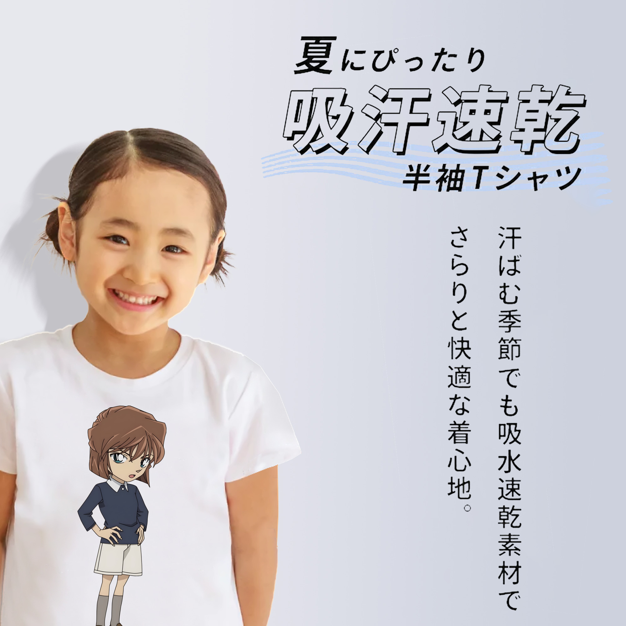 名探偵コナン 灰原 哀 はいばら あい Detective Conan Anita Hailey、Vi Graythorn Haibara Ai 綿100％キッズTシャツ（フロントプリント）