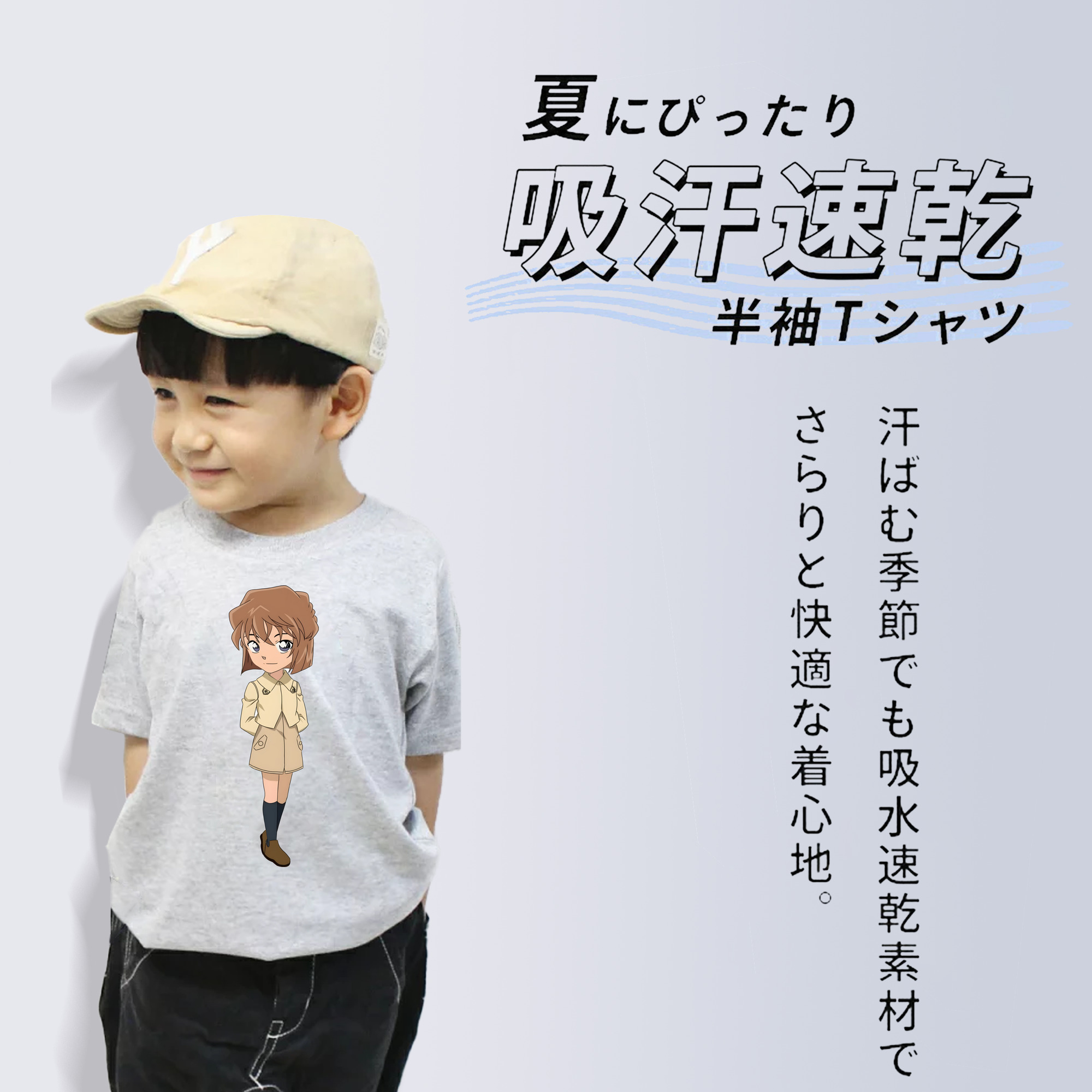 名探偵コナン 灰原 哀 はいばら あい Detective Conan Anita Hailey、Vi Graythorn Haibara Ai 綿100％キッズTシャツ（フロントプリント）