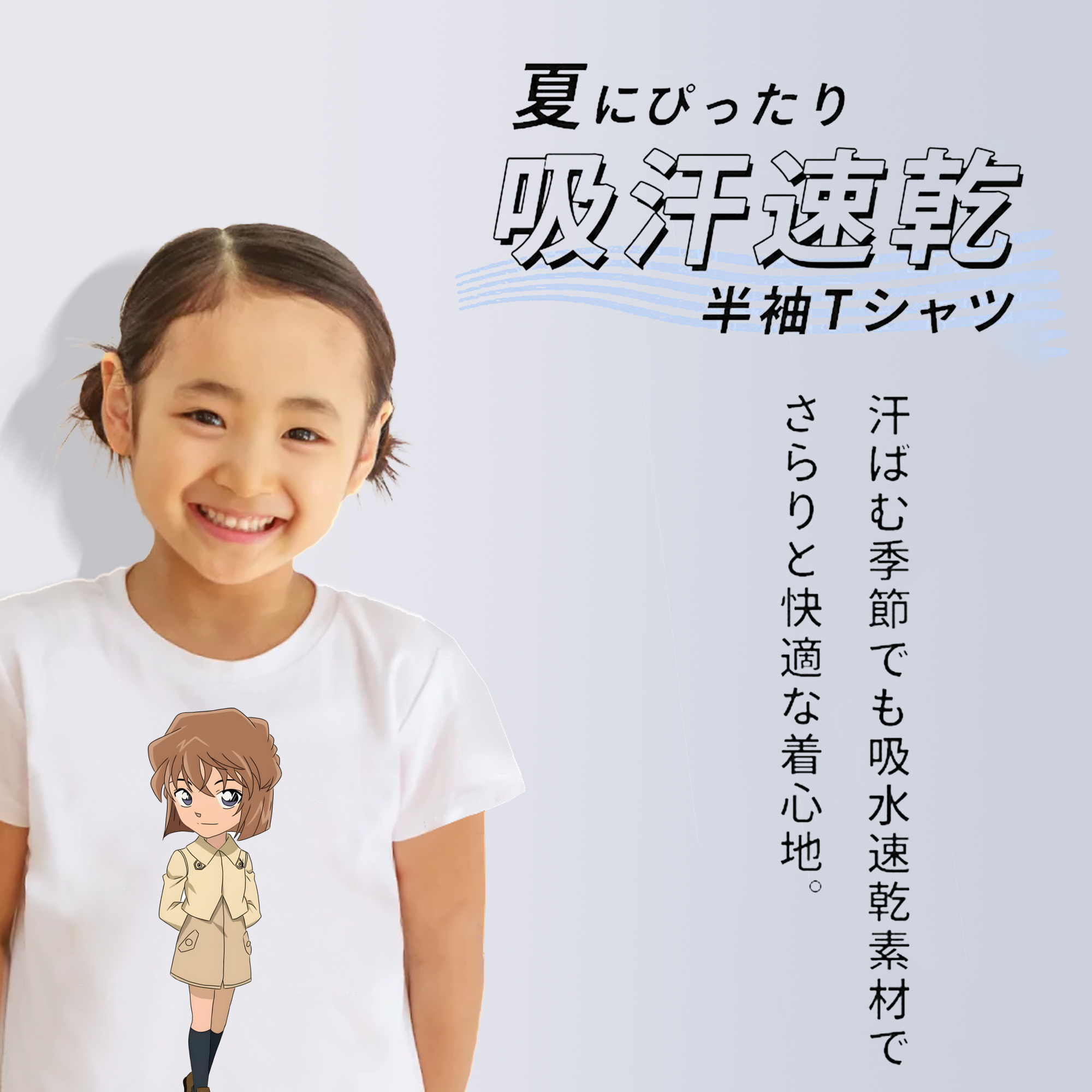 名探偵コナン 灰原 哀 はいばら あい Detective Conan Anita Hailey、Vi Graythorn Haibara Ai 綿100％キッズTシャツ（フロントプリント）