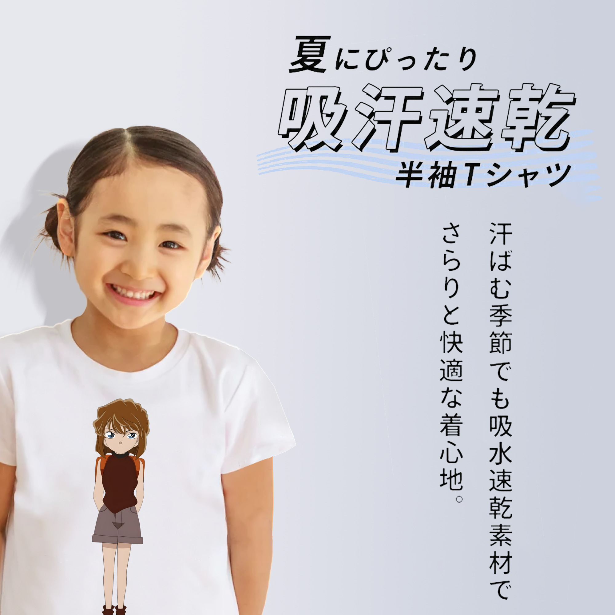 名探偵コナン 灰原 哀 はいばら あい Detective Conan Anita Hailey、Vi Graythorn Haibara Ai 綿100％キッズTシャツ（フロントプリント）