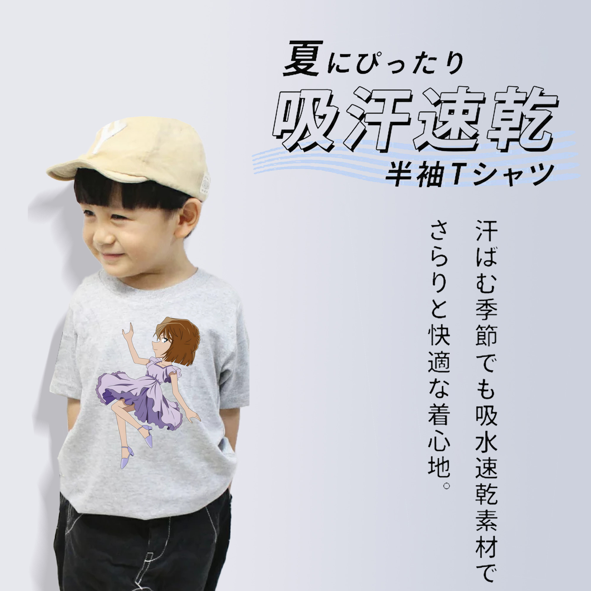 名探偵コナン 灰原 哀 はいばら あい Detective Conan Anita Hailey、Vi Graythorn Haibara Ai 綿100％キッズTシャツ（フロントプリント）