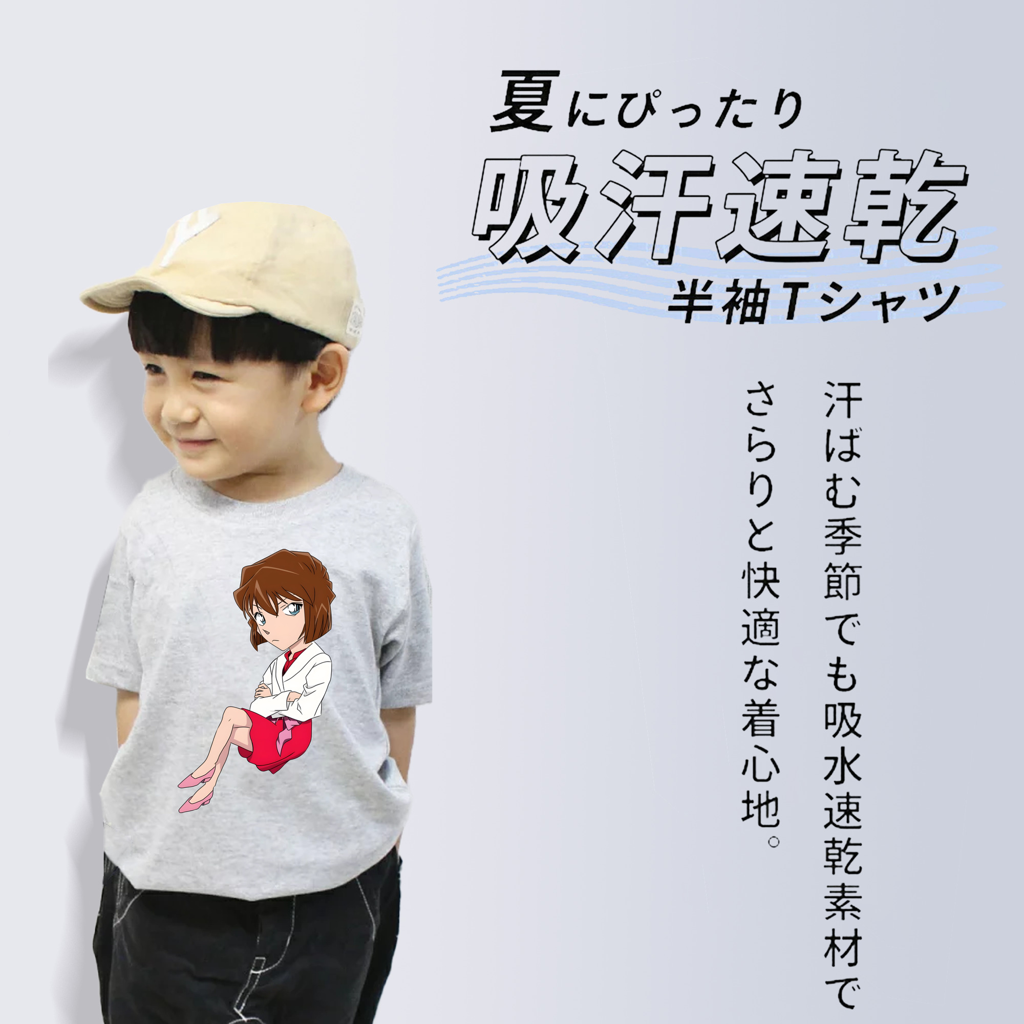 名探偵コナン 灰原 哀 はいばら あい Detective Conan Anita Hailey、Vi Graythorn Haibara Ai 綿100％キッズTシャツ（フロントプリント）