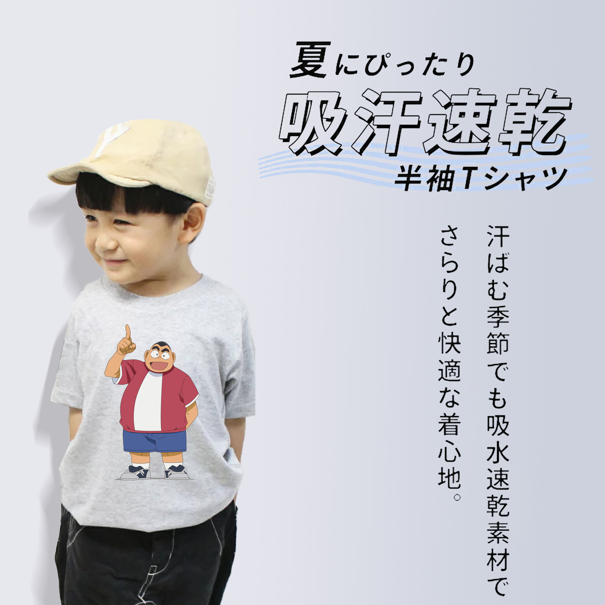 名探偵コナン 小嶋 元太 こじま げんた Detective Conan Kojima Genta 綿100％キッズTシャツ（フロントプリント）