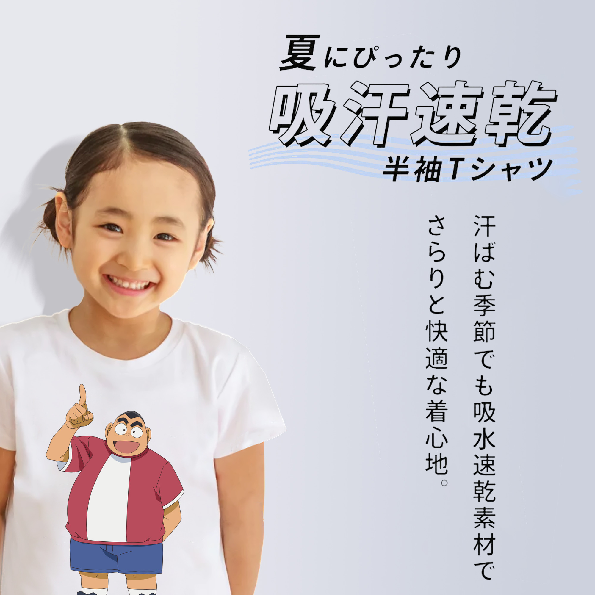 名探偵コナン 小嶋 元太 こじま げんた Detective Conan Kojima Genta 綿100％キッズTシャツ（フロントプリント）