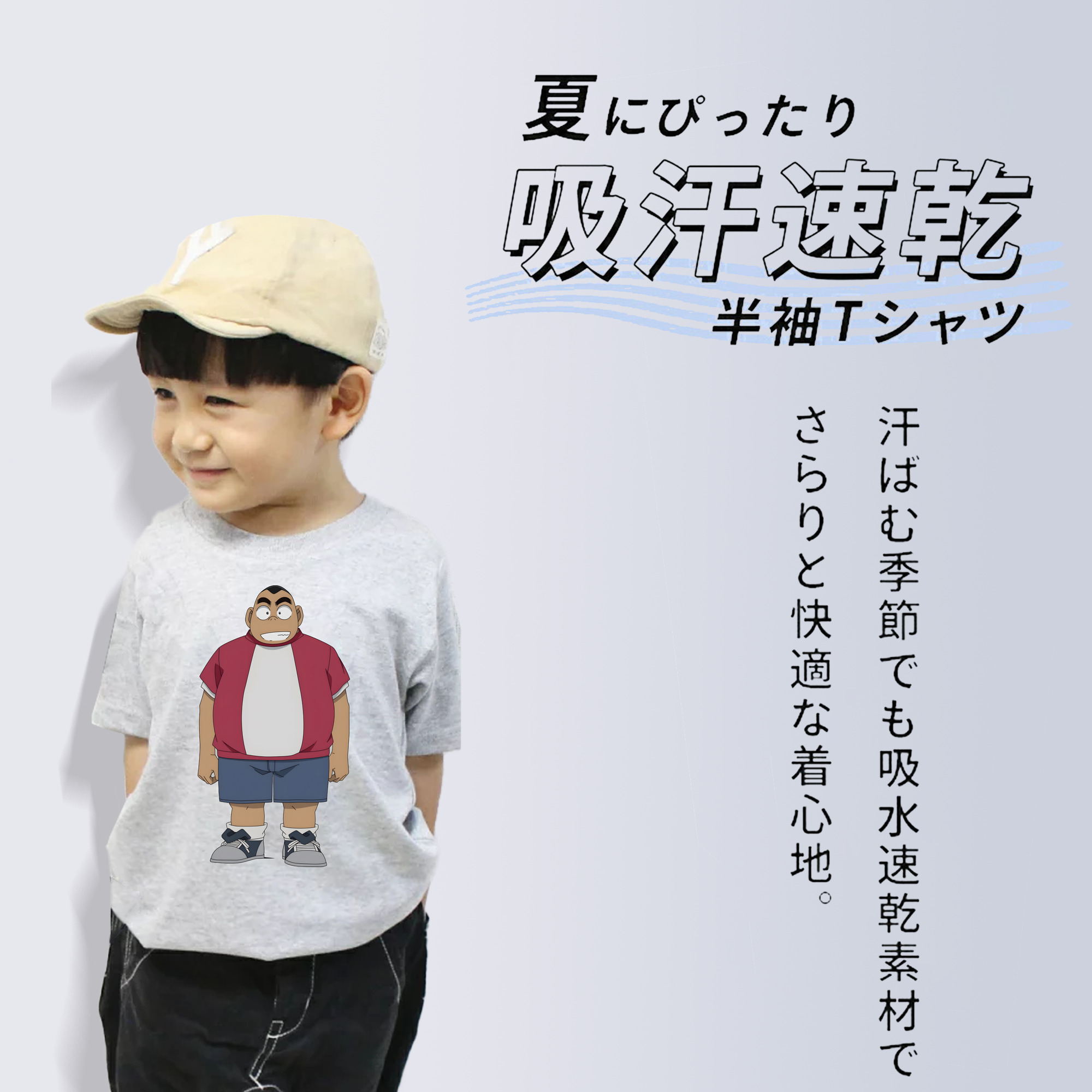 名探偵コナン 小嶋 元太 こじま げんた Detective Conan Kojima Genta 綿100％キッズTシャツ（フロントプリント）