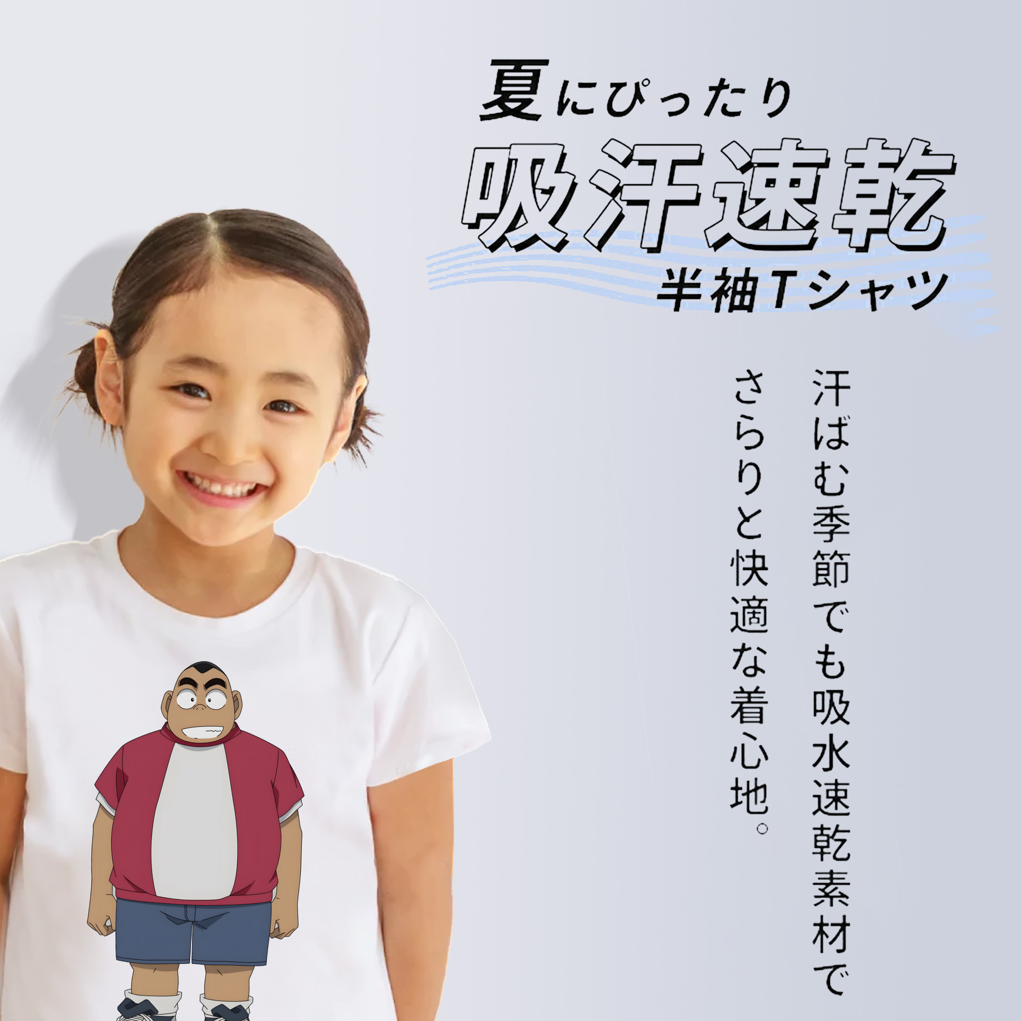名探偵コナン 小嶋 元太 こじま げんた Detective Conan Kojima Genta 綿100％キッズTシャツ（フロントプリント）