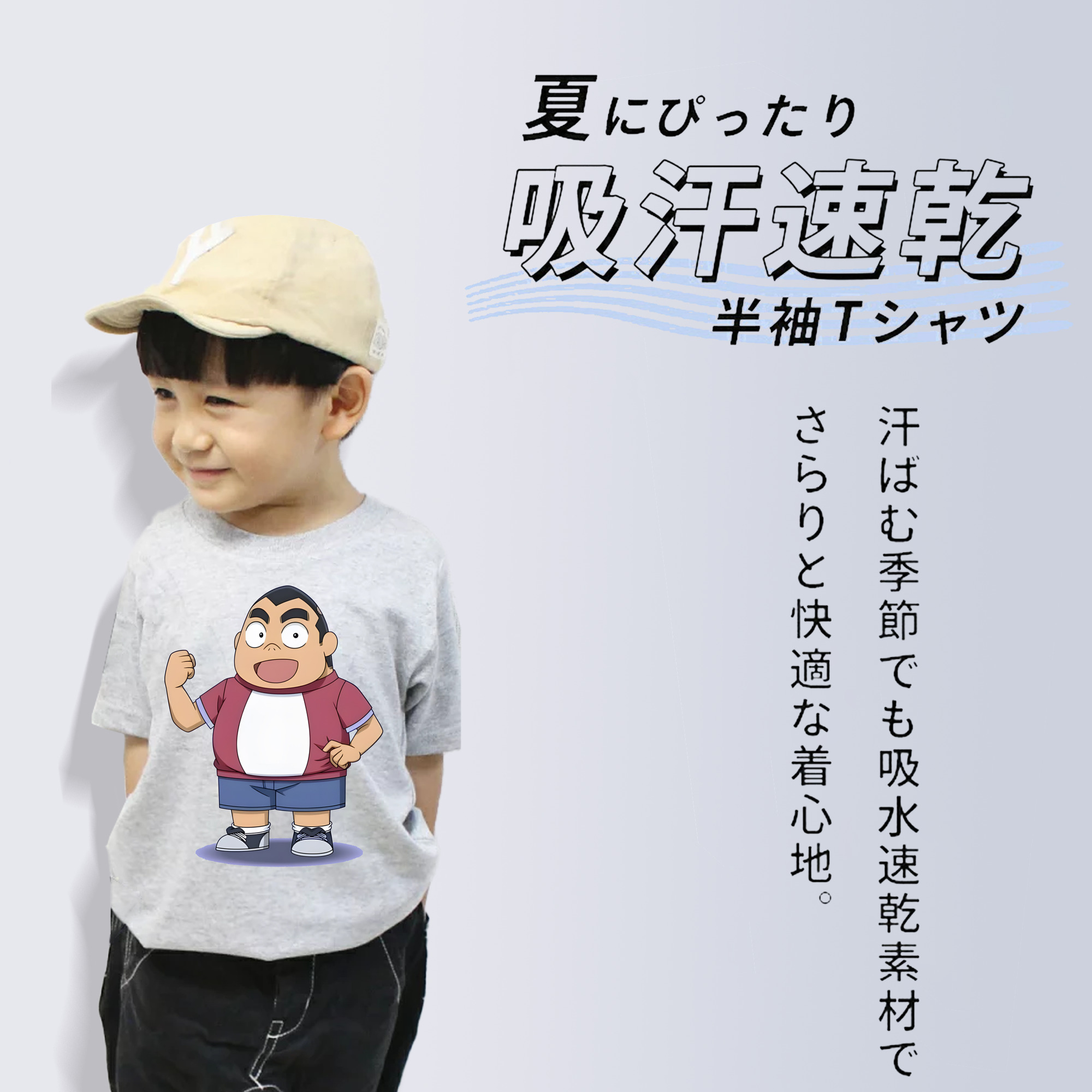 名探偵コナン 小嶋 元太 こじま げんた Detective Conan Kojima Genta 綿100％キッズTシャツ（フロントプリント）