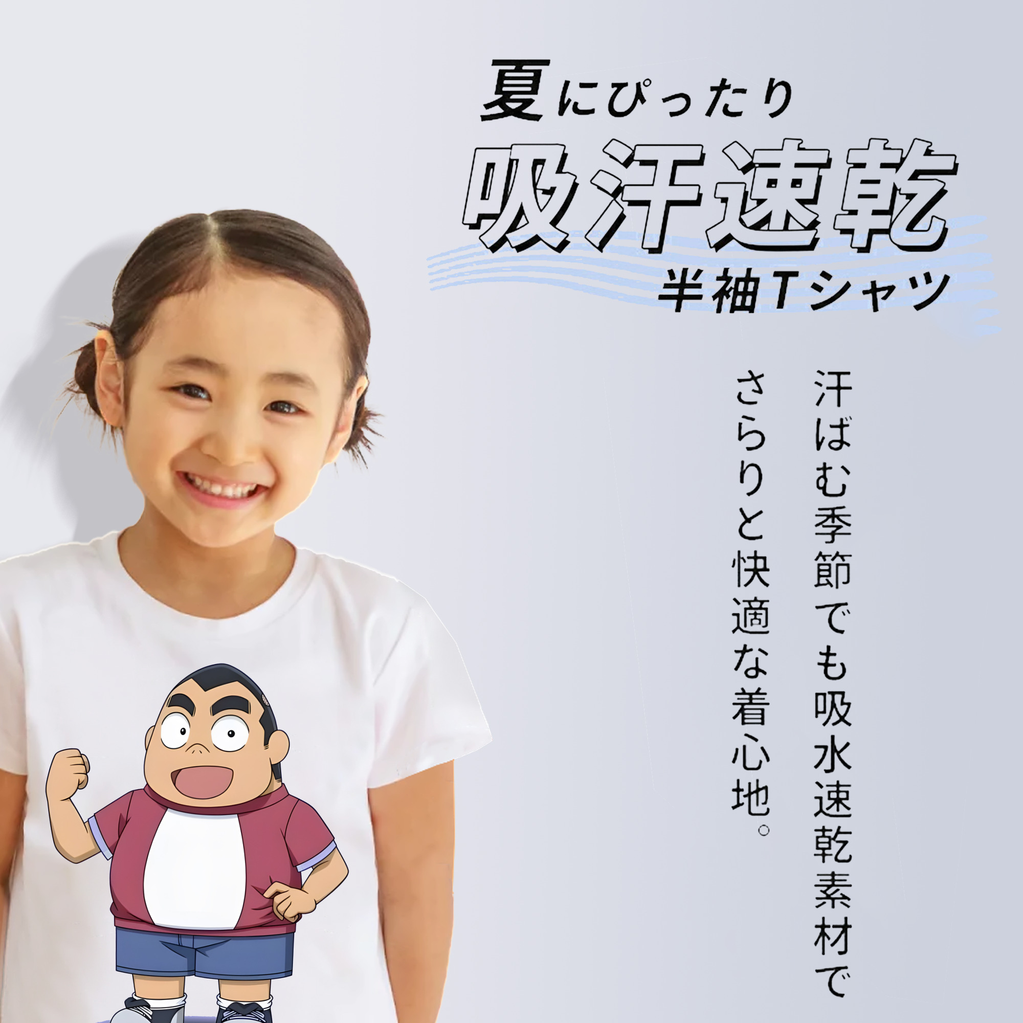 名探偵コナン 小嶋 元太 こじま げんた Detective Conan Kojima Genta 綿100％キッズTシャツ（フロントプリント）