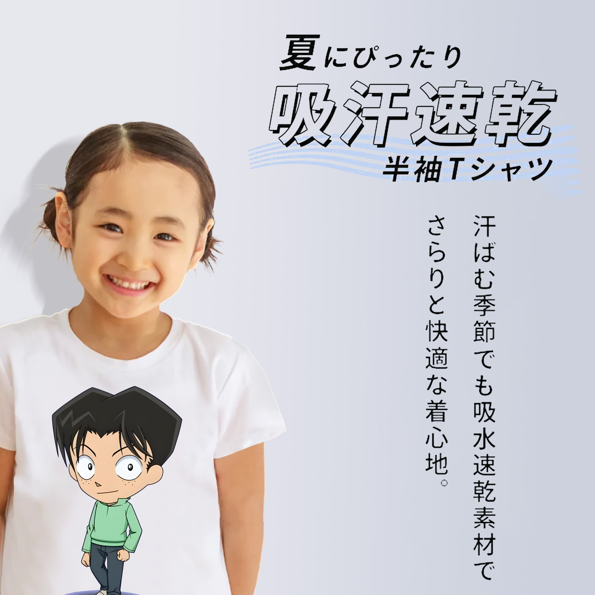 名探偵コナン 円谷 光彦 つぶらや みつひこ Detective Conan Mitch Tennyson 綿100％キッズTシャツ（フロントプリント）