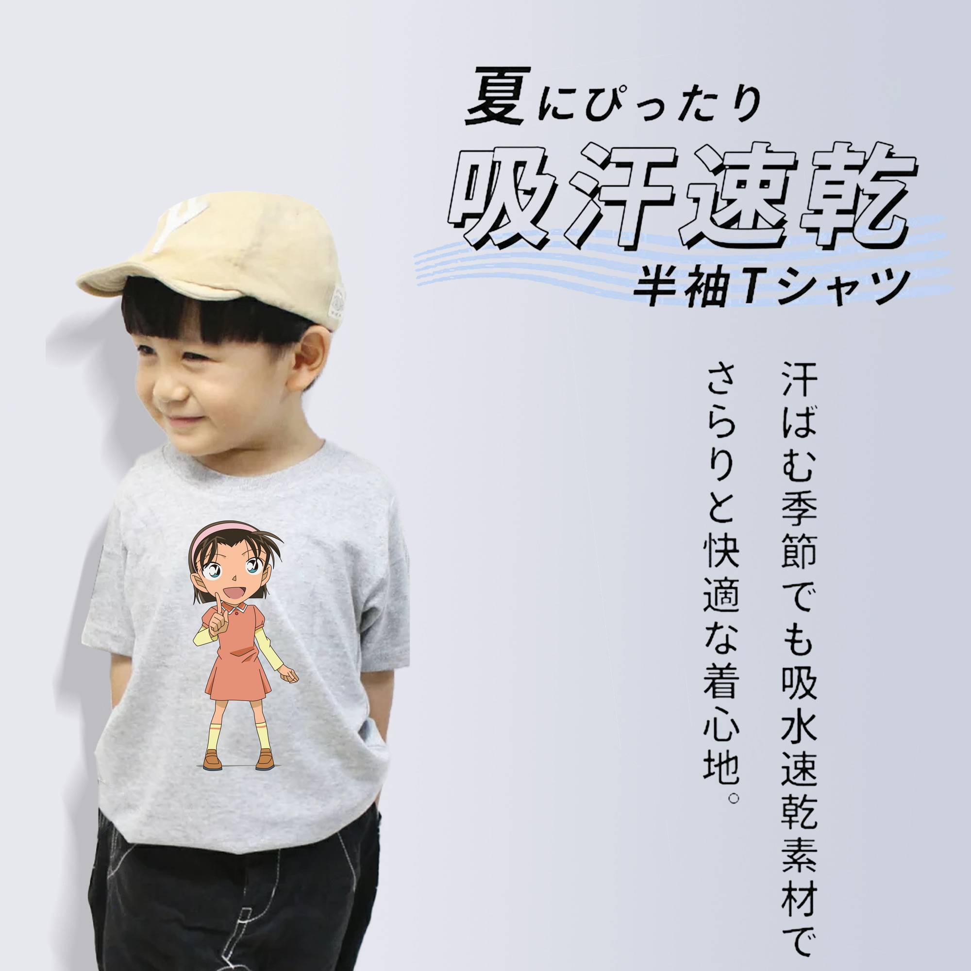 名探偵コナン 吉田 歩美 よしだ あゆみ Detective Conan my Yeager 綿100％キッズTシャツ（フロントプリント）