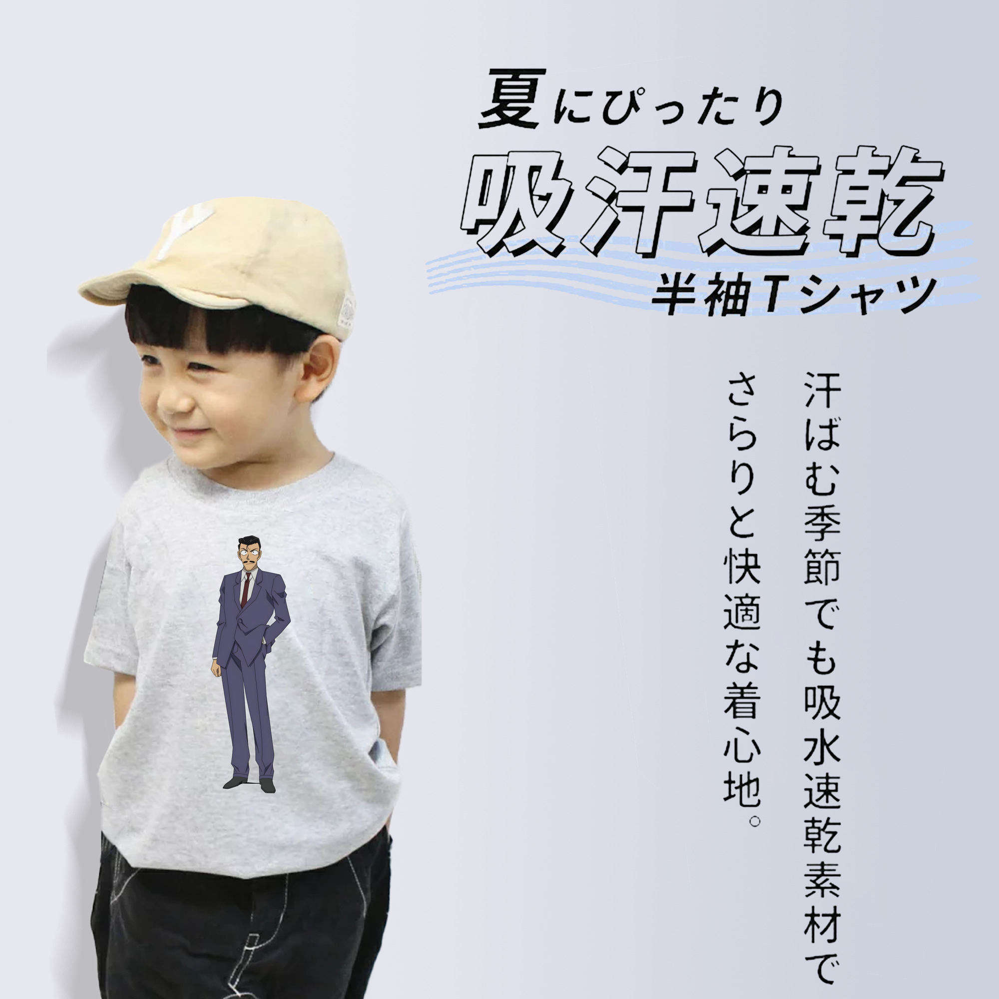 名探偵コナン 毛利 小五郎 もうり こごろう Detective Conan 綿100％キッズTシャツ（フロントプリント）