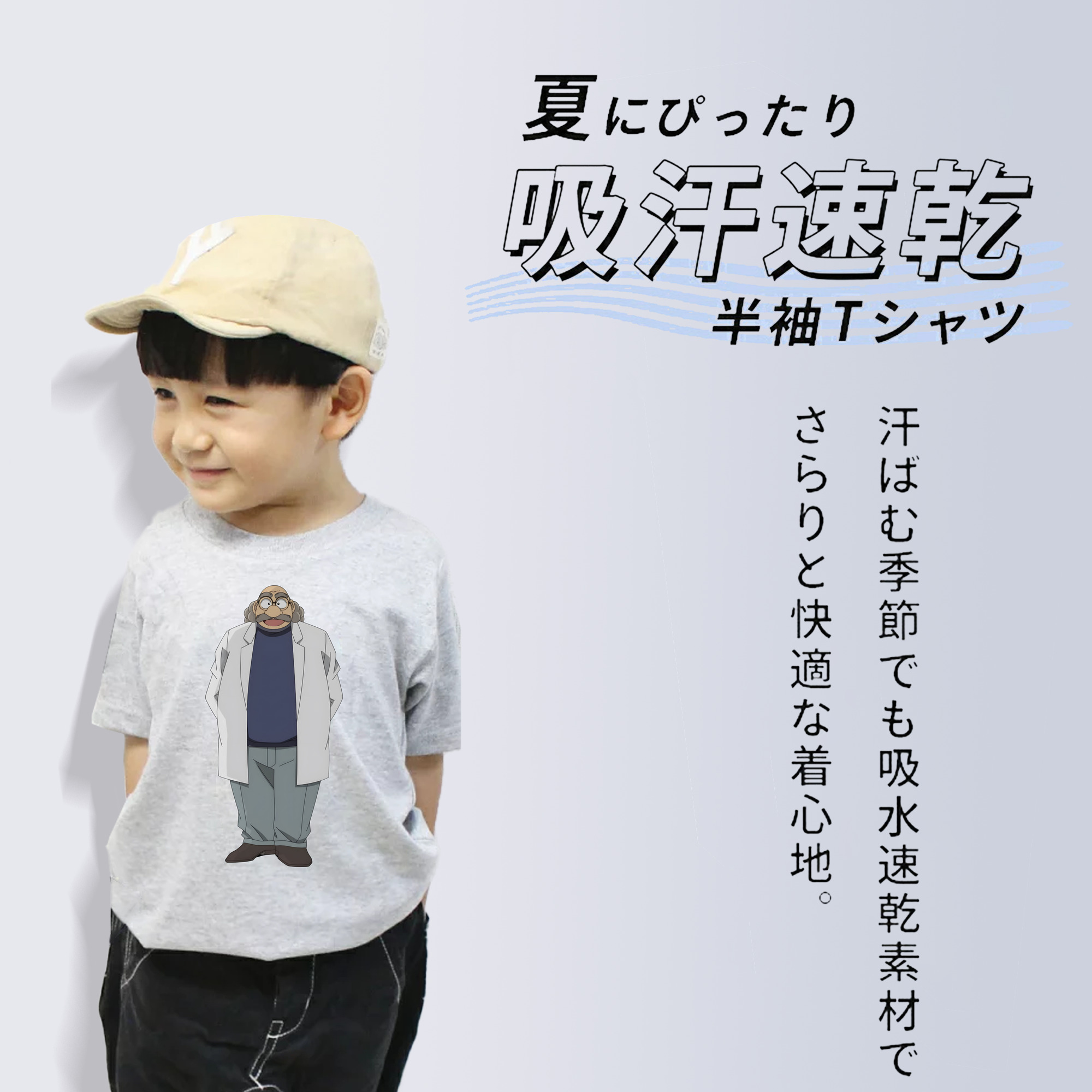 名探偵コナン あがさ ひろし Detective Conan Agasa Hiroshi 綿100％キッズTシャツ（フロントプリント）