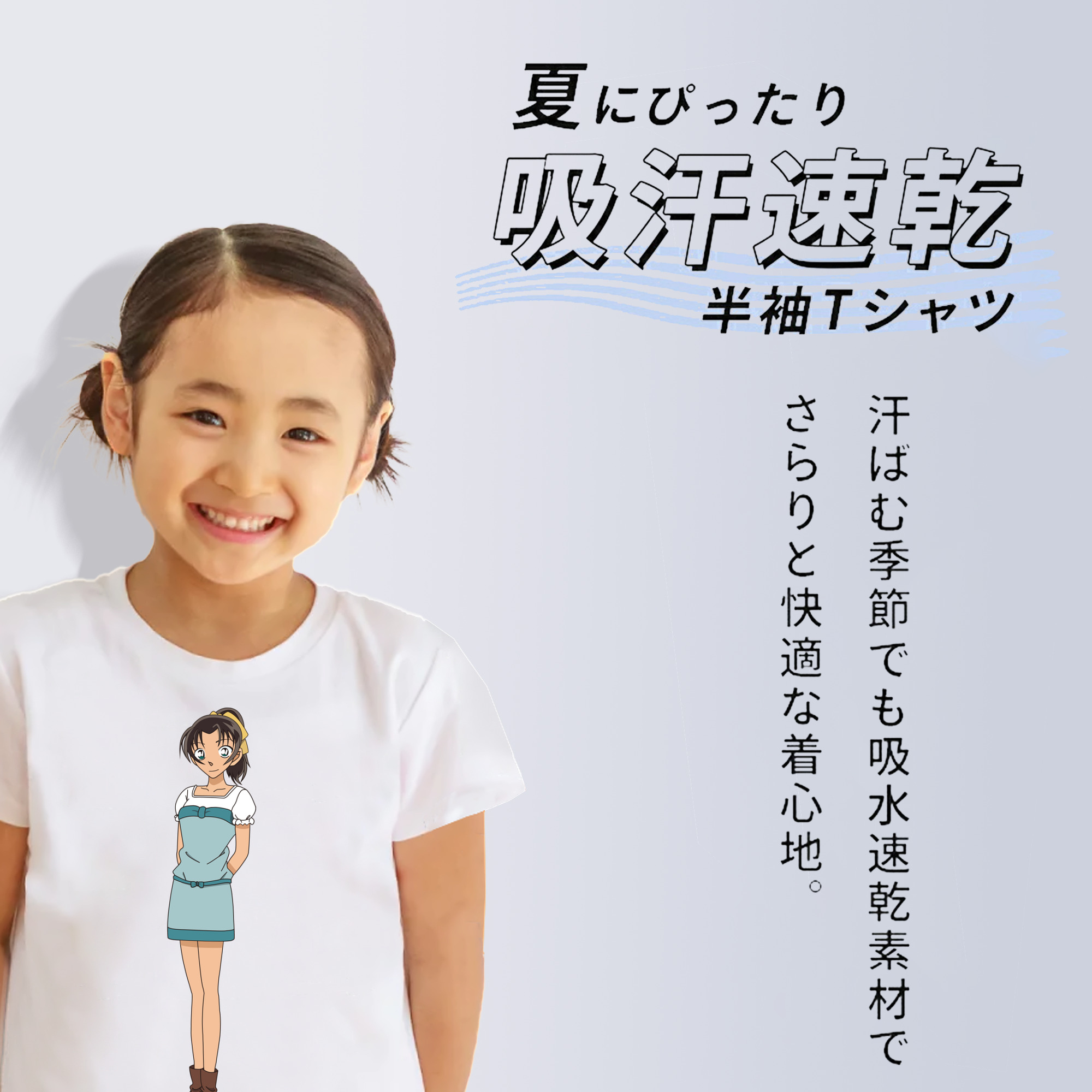 名探偵コナン Detective Conan 綿100％キッズTシャツ（フロントプリント）