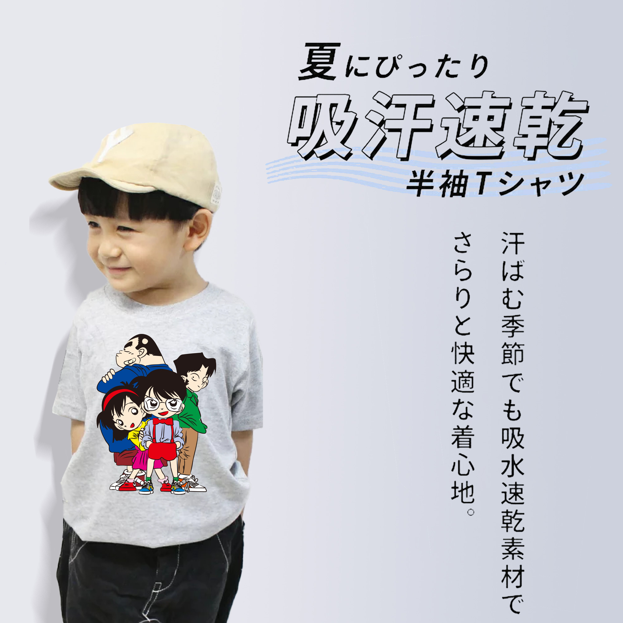 名探偵コナン Detective Conan 綿100％キッズTシャツ（フロントプリント）