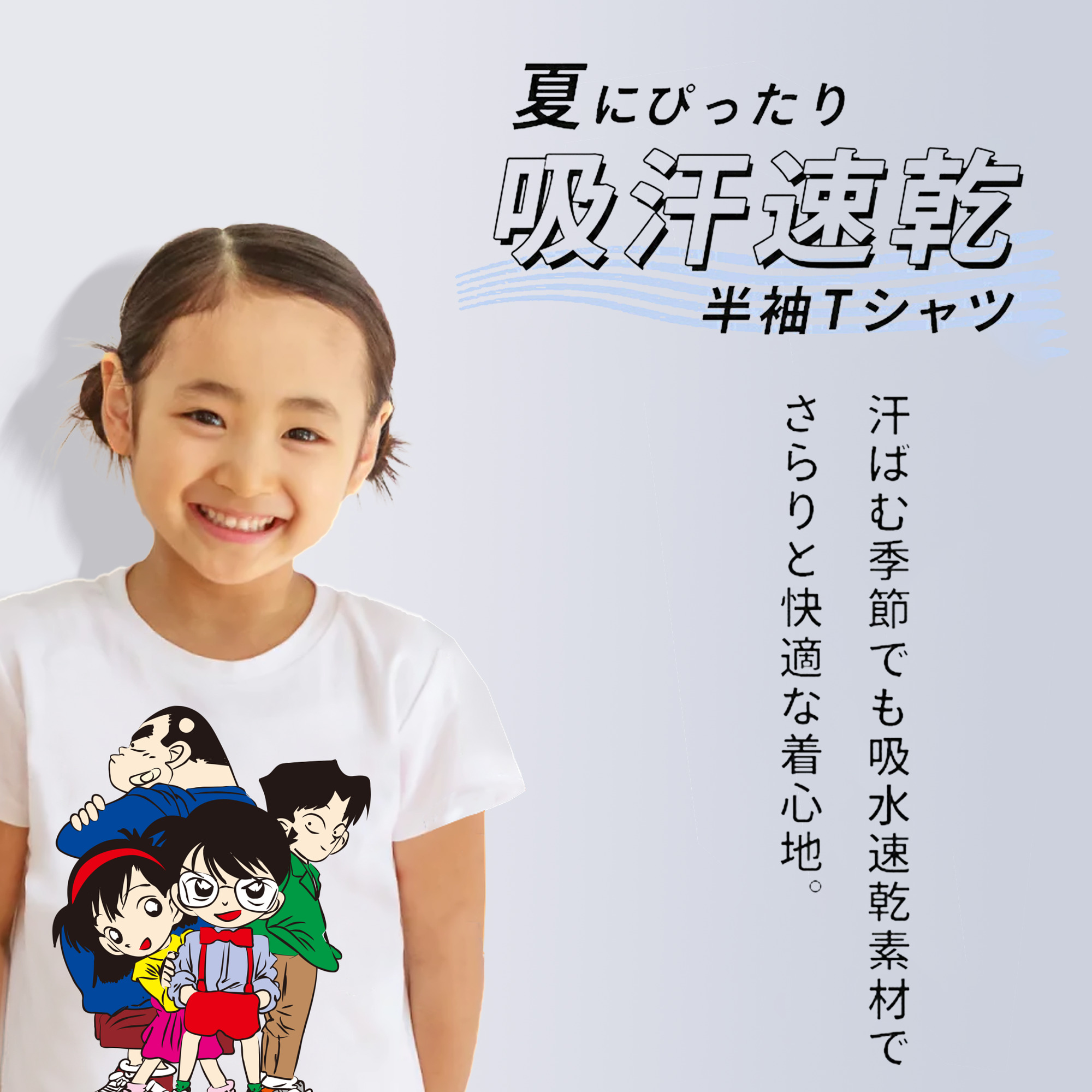 名探偵コナン Detective Conan 綿100％キッズTシャツ（フロントプリント）