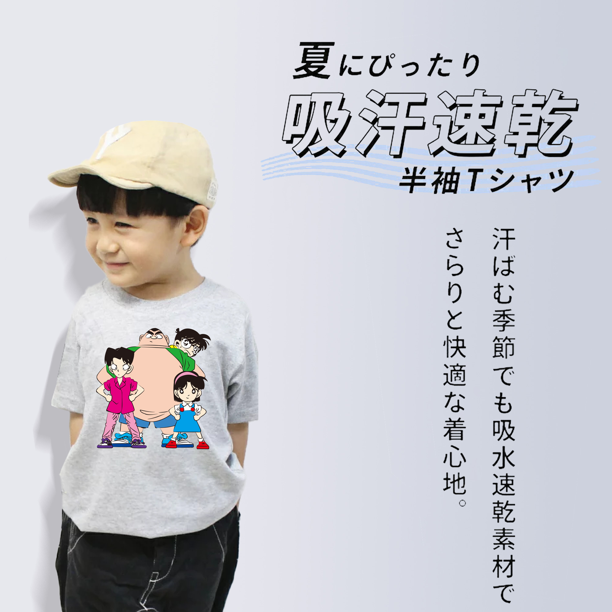 名探偵コナン Detective Conan 綿100％キッズTシャツ（フロントプリント）