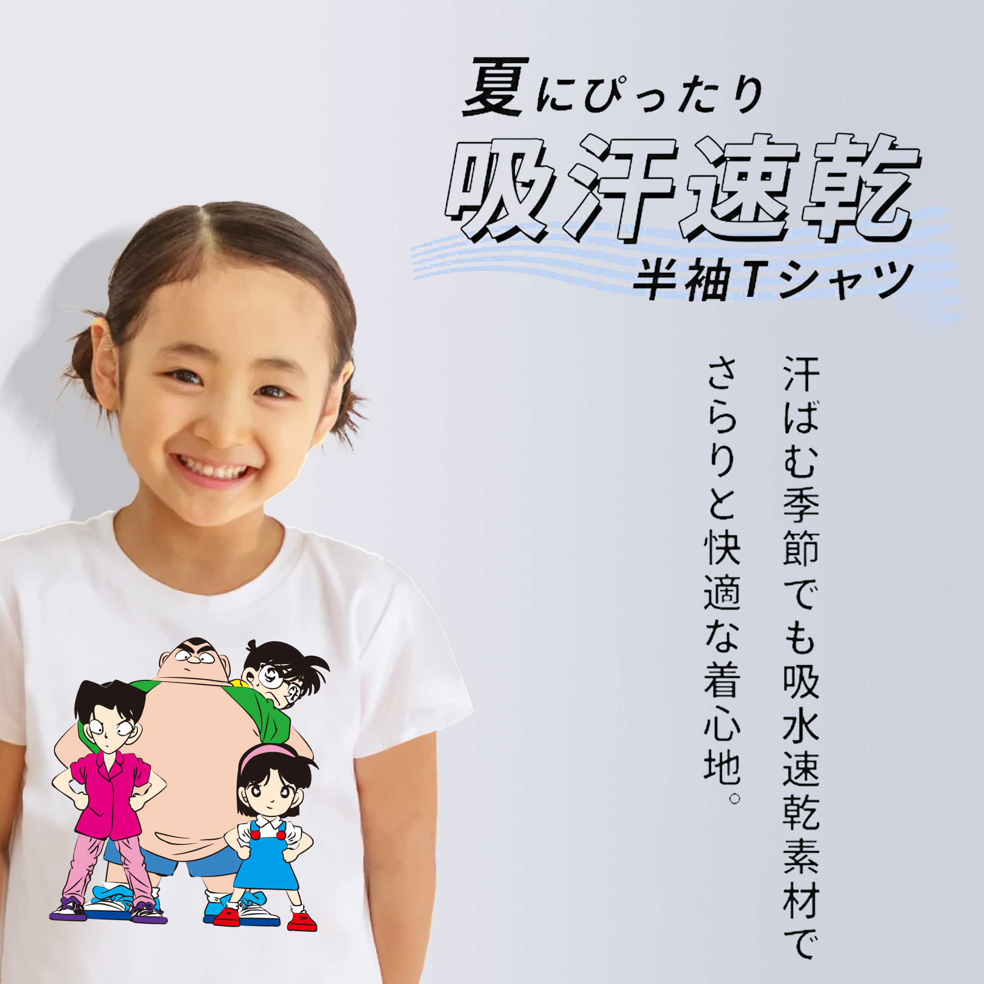 名探偵コナン Detective Conan 綿100％キッズTシャツ（フロントプリント）