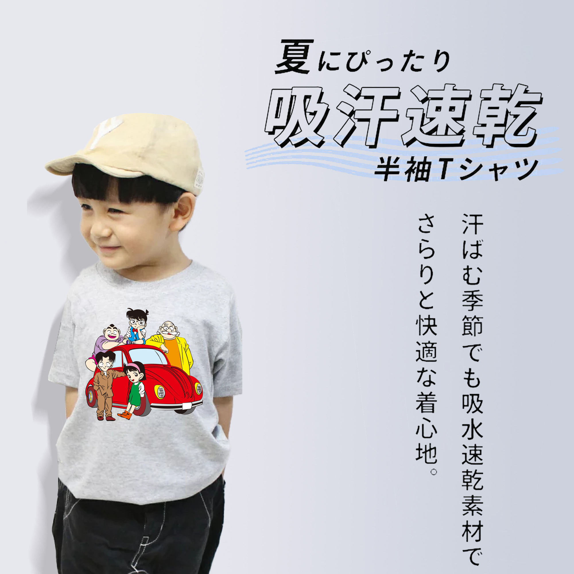 名探偵コナン Detective Conan 綿100％キッズTシャツ（フロントプリント）