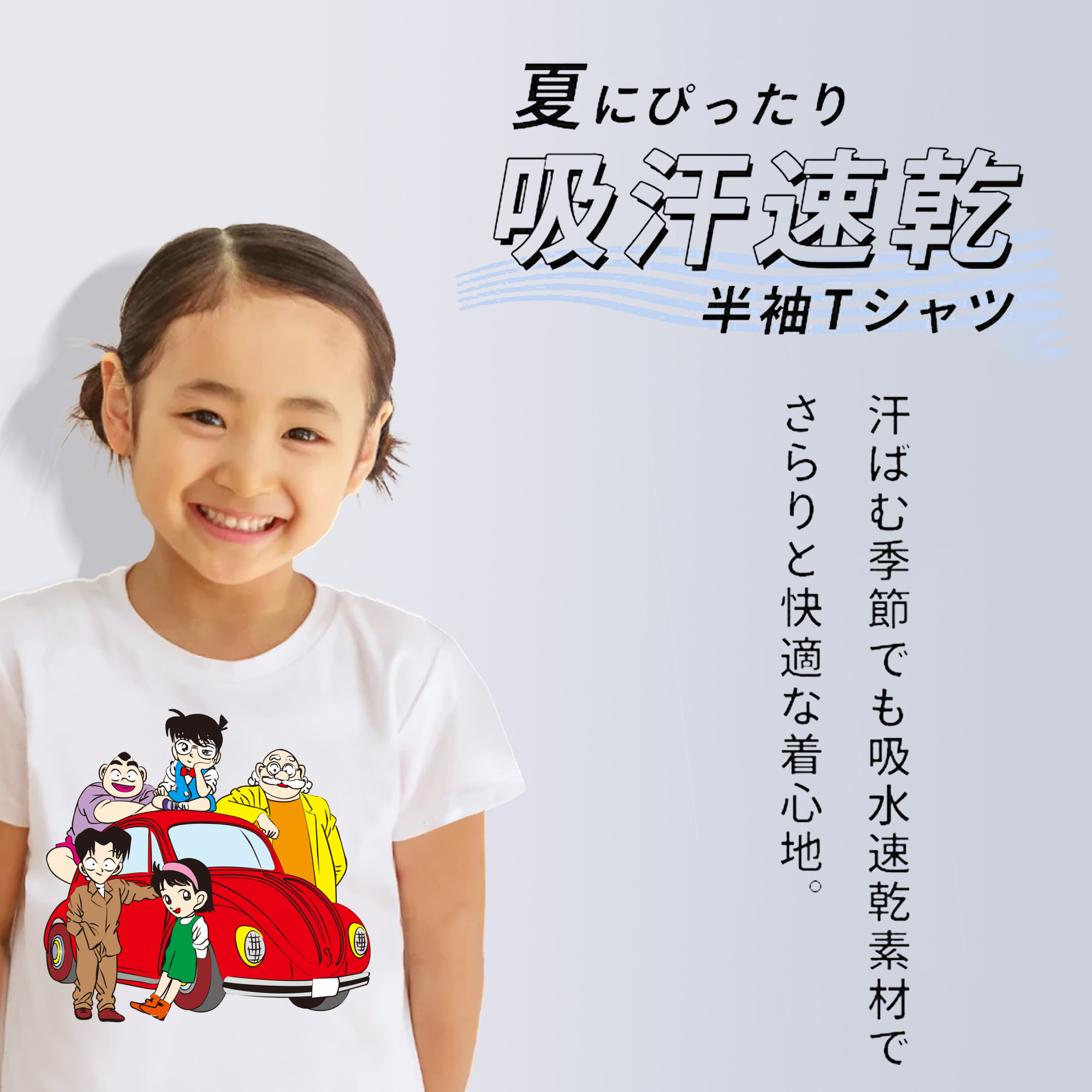 名探偵コナン Detective Conan 綿100％キッズTシャツ（フロントプリント）