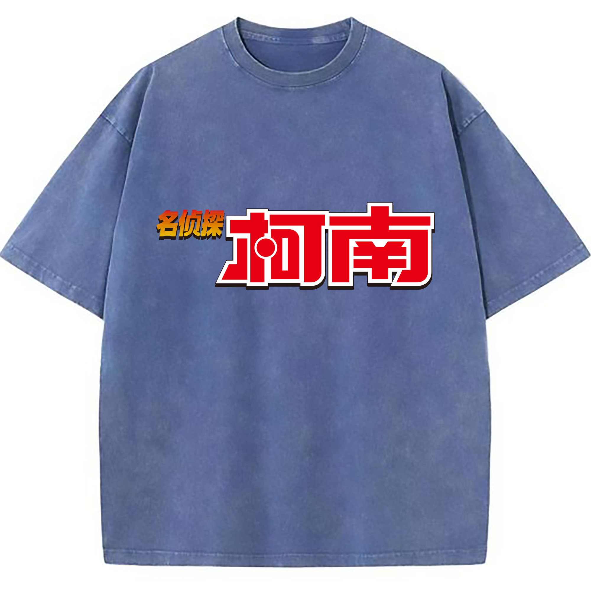 （画像用） 名探偵コナン Detective Conan 綿100% ヴィンテージ風 半袖Tシャツ（フロントプリント）