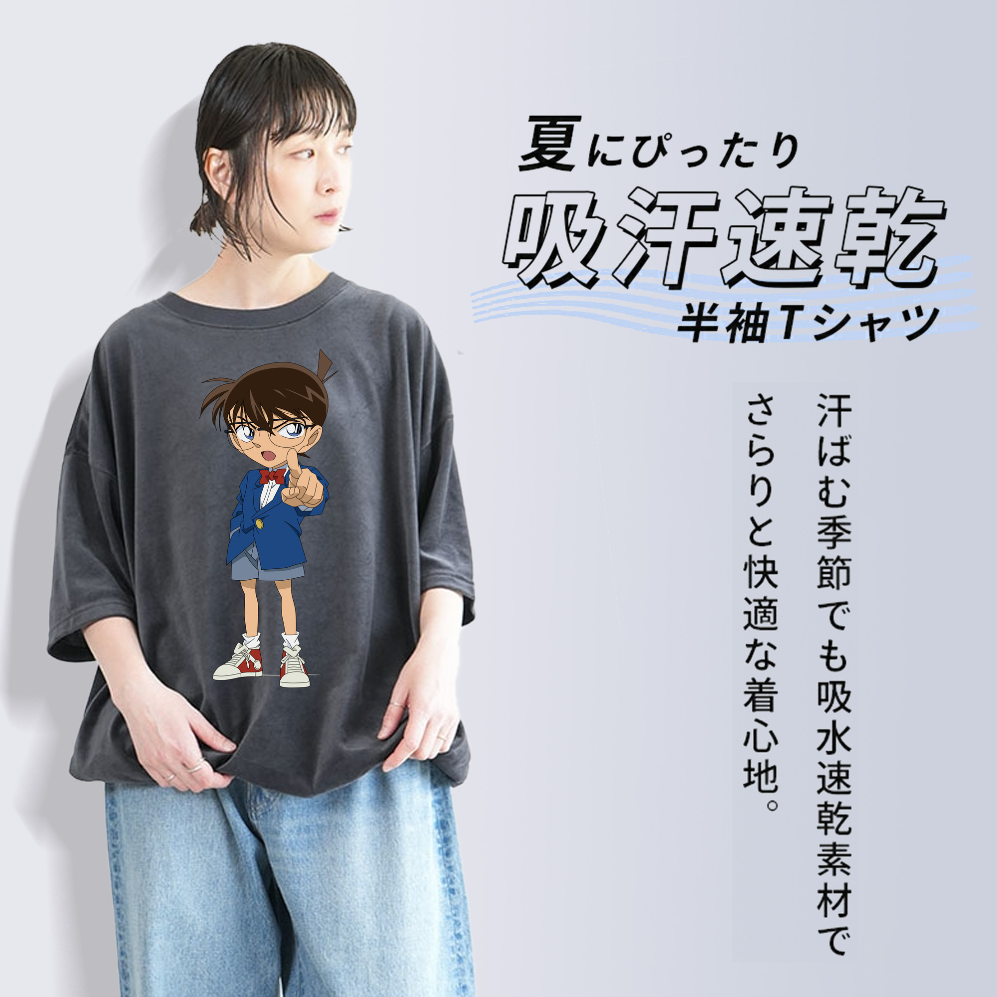 名探偵コナン 江戸川 コナン Detective Conan Conan Edogawa 綿100% ヴィンテージ風 半袖Tシャツ（フロントプリント）