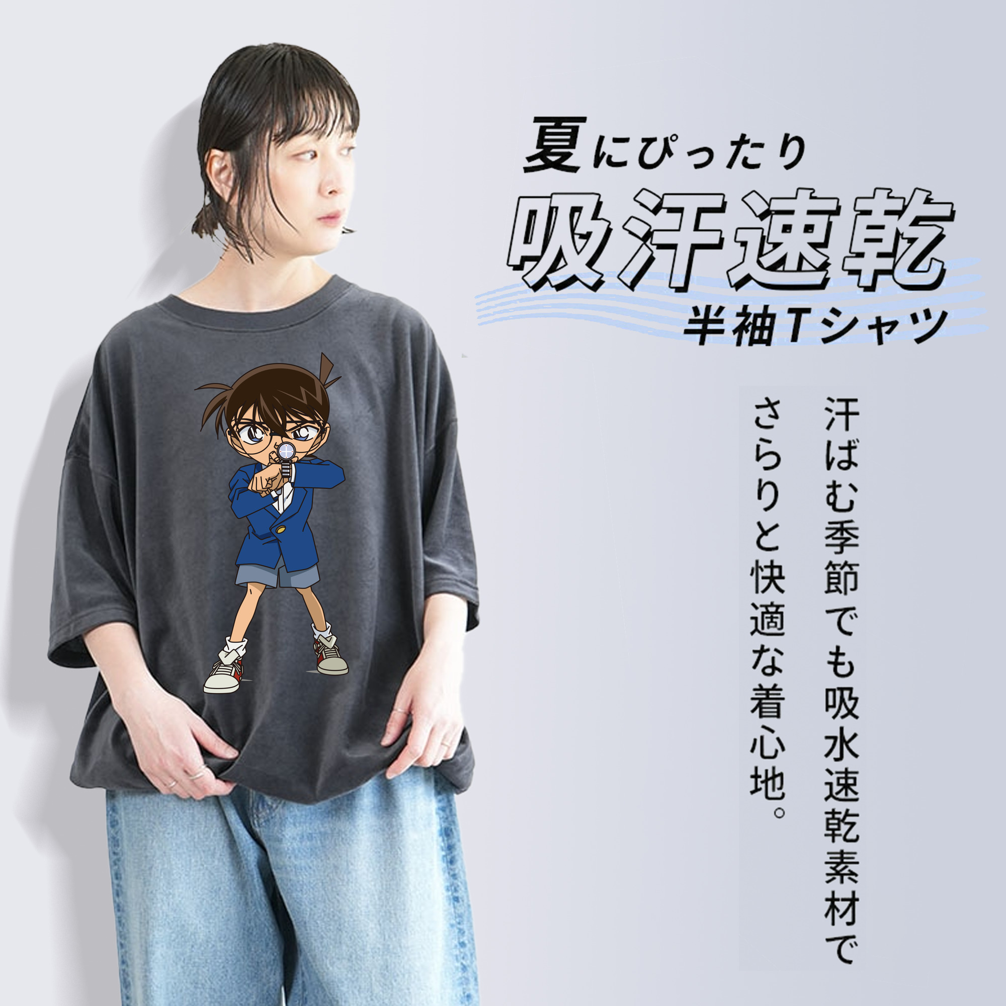名探偵コナン 江戸川 コナン Detective Conan Conan Edogawa 綿100% ヴィンテージ風 半袖Tシャツ（フロントプリント）
