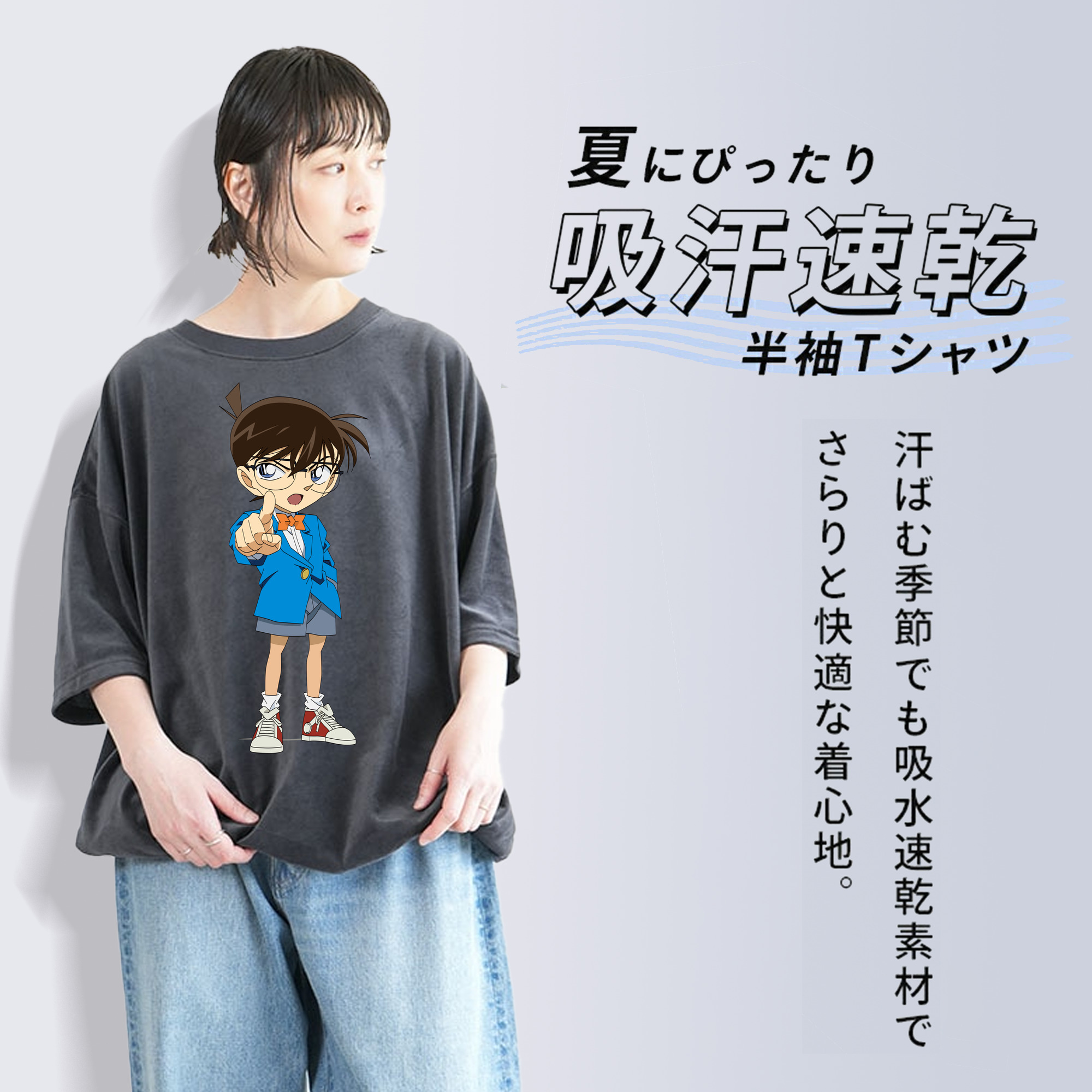 名探偵コナン 江戸川 コナン Detective Conan Conan Edogawa 綿100% ヴィンテージ風 半袖Tシャツ（フロントプリント）
