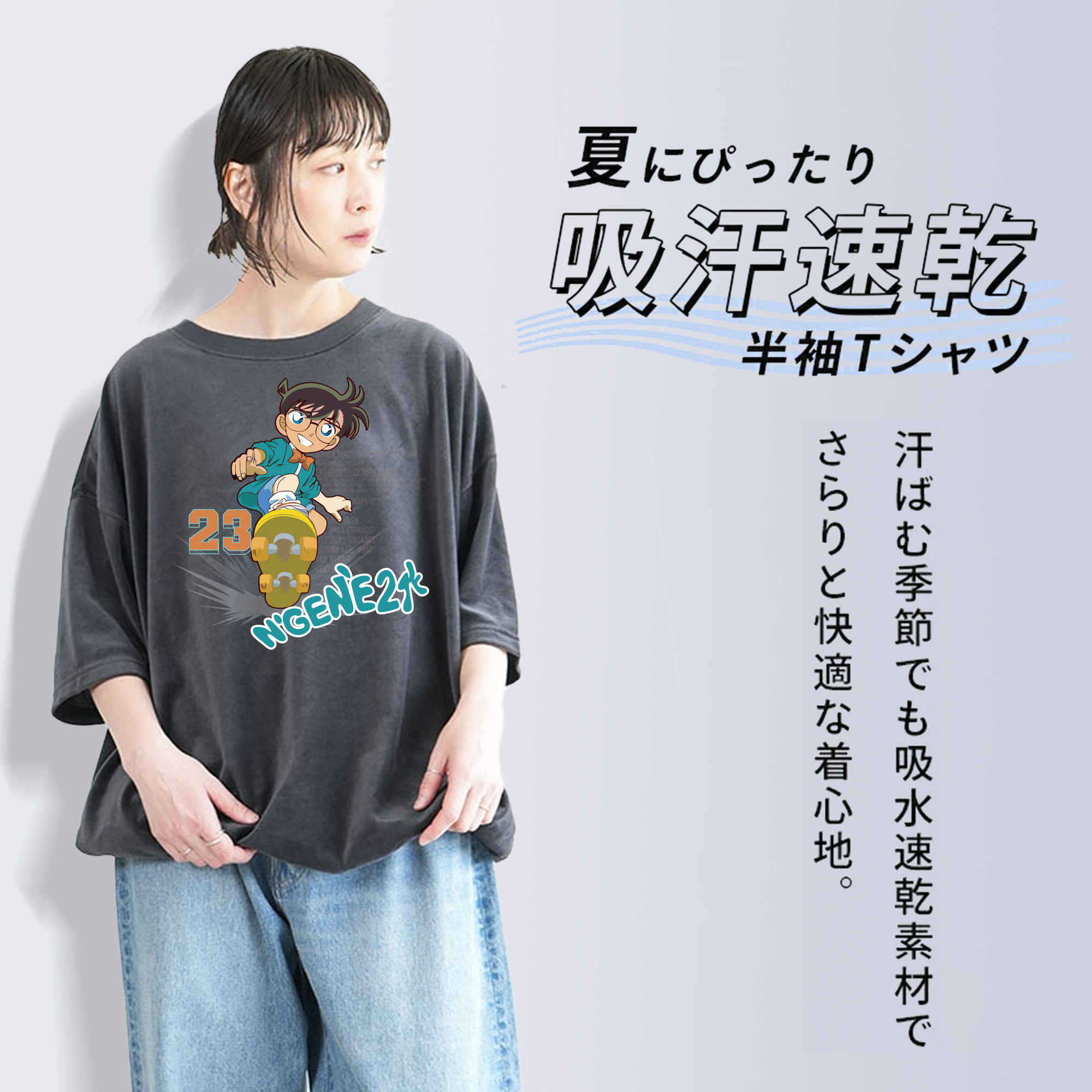 名探偵コナン 江戸川 コナン Detective Conan Conan Edogawa 綿100% ヴィンテージ風 半袖Tシャツ（フロントプリント）