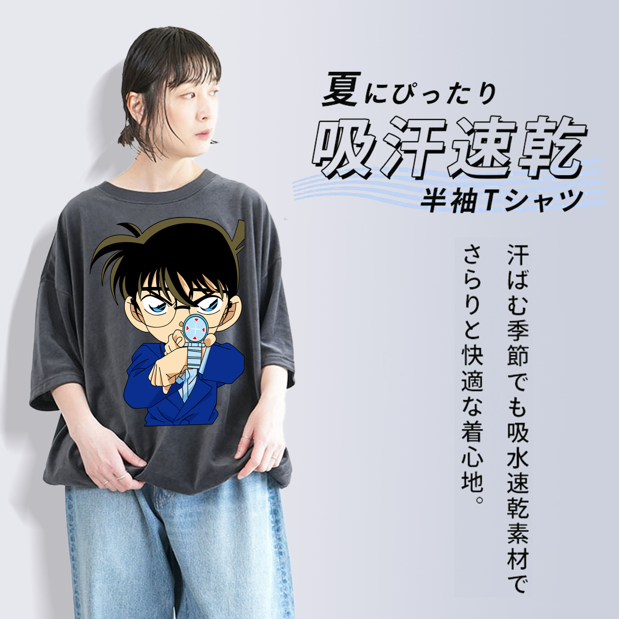 名探偵コナン 江戸川 コナン Detective Conan Conan Edogawa 綿100% ヴィンテージ風 半袖Tシャツ（フロントプリント）