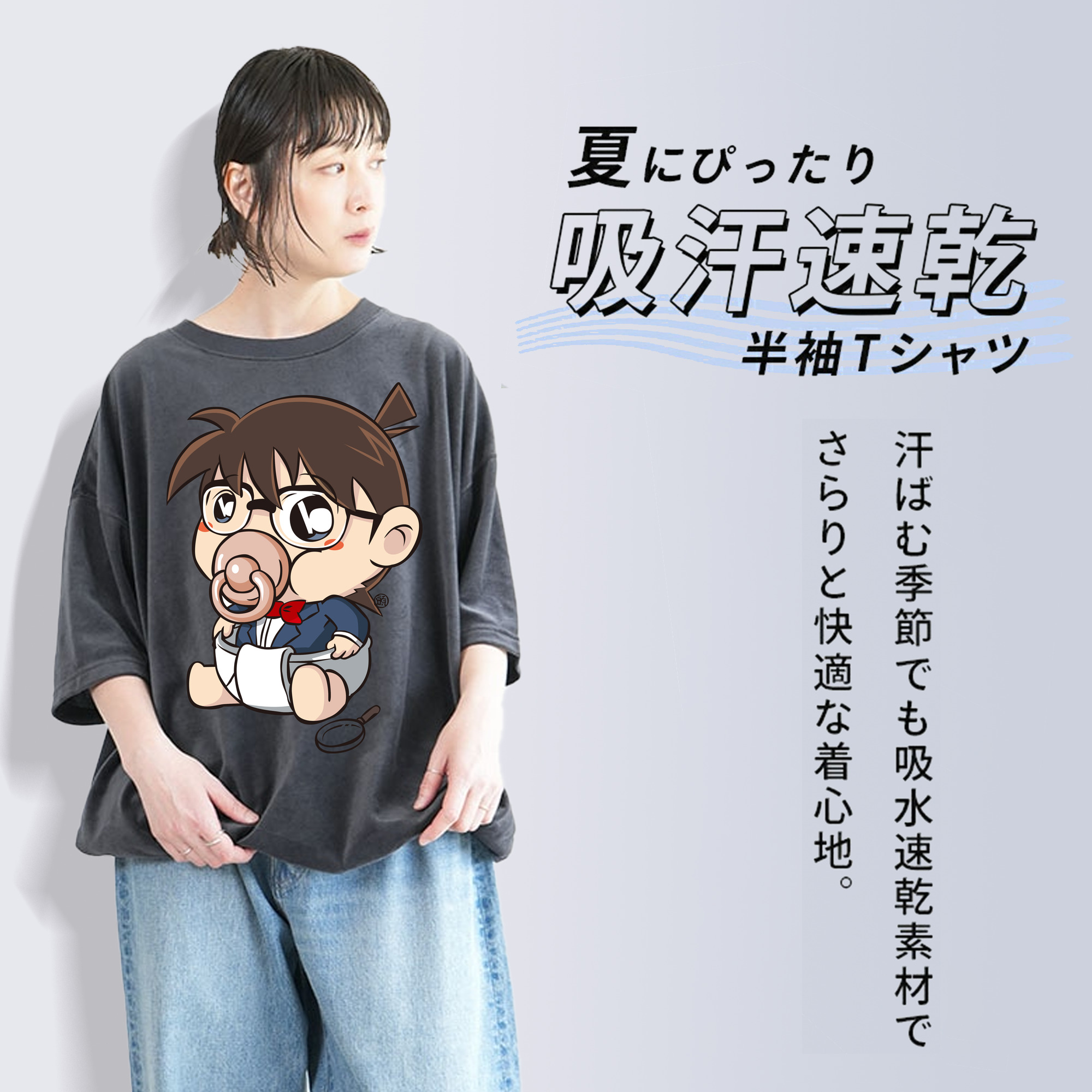 名探偵コナン 江戸川 コナン Detective Conan Conan Edogawa 綿100% ヴィンテージ風 半袖Tシャツ（フロントプリント）