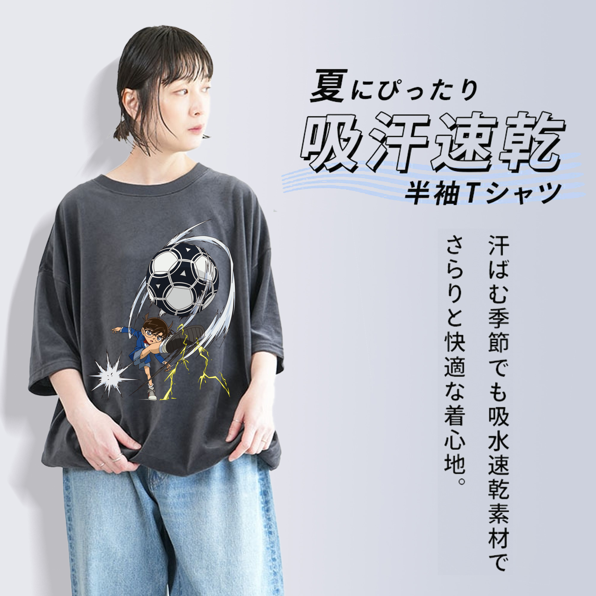 名探偵コナン 江戸川 コナン Detective Conan Conan Edogawa 綿100% ヴィンテージ風 半袖Tシャツ（フロントプリント）