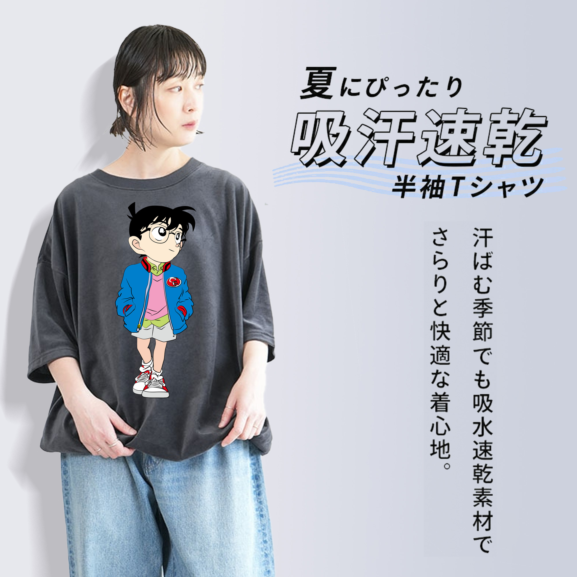 名探偵コナン 江戸川 コナン Detective Conan Conan Edogawa 綿100% ヴィンテージ風 半袖Tシャツ（フロントプリント）