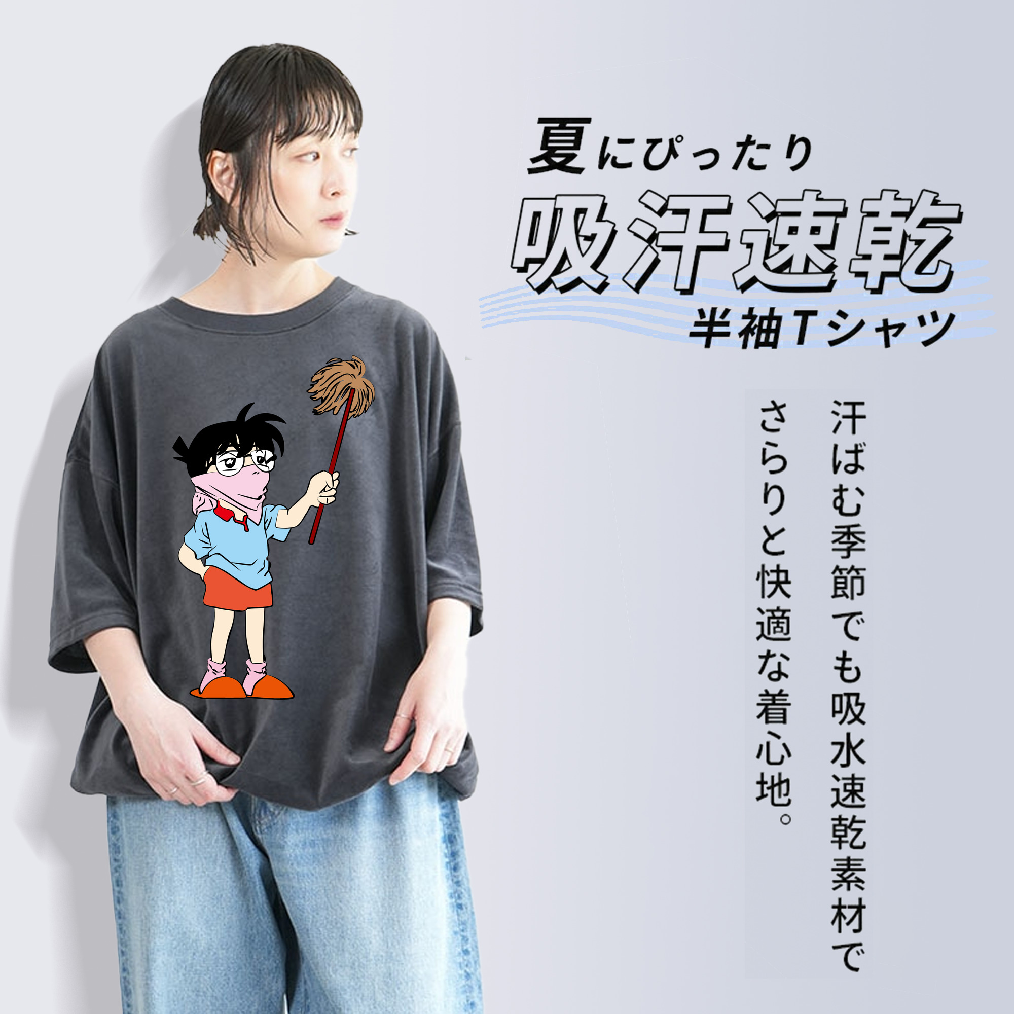 名探偵コナン 江戸川 コナン Detective Conan Conan Edogawa 綿100% ヴィンテージ風 半袖Tシャツ（フロントプリント）