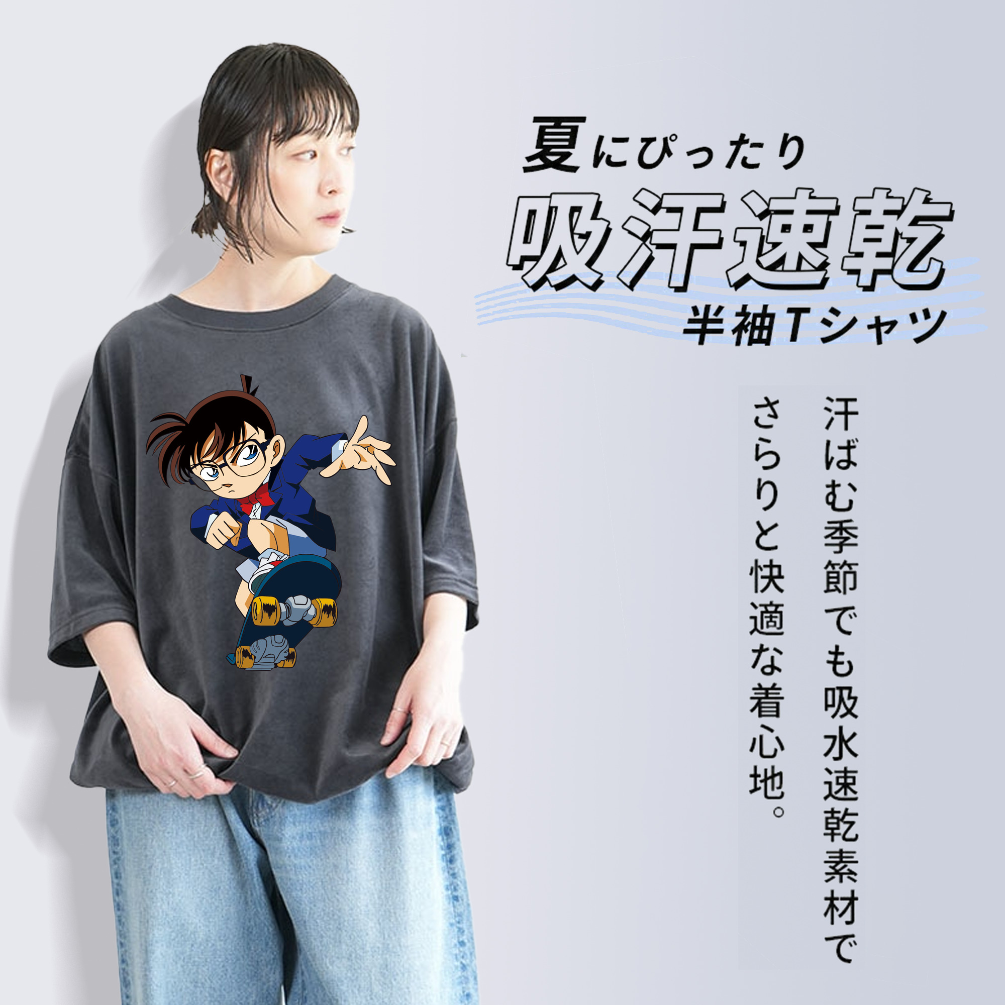 名探偵コナン 江戸川 コナン Detective Conan Conan Edogawa 綿100% ヴィンテージ風 半袖Tシャツ（フロントプリント）