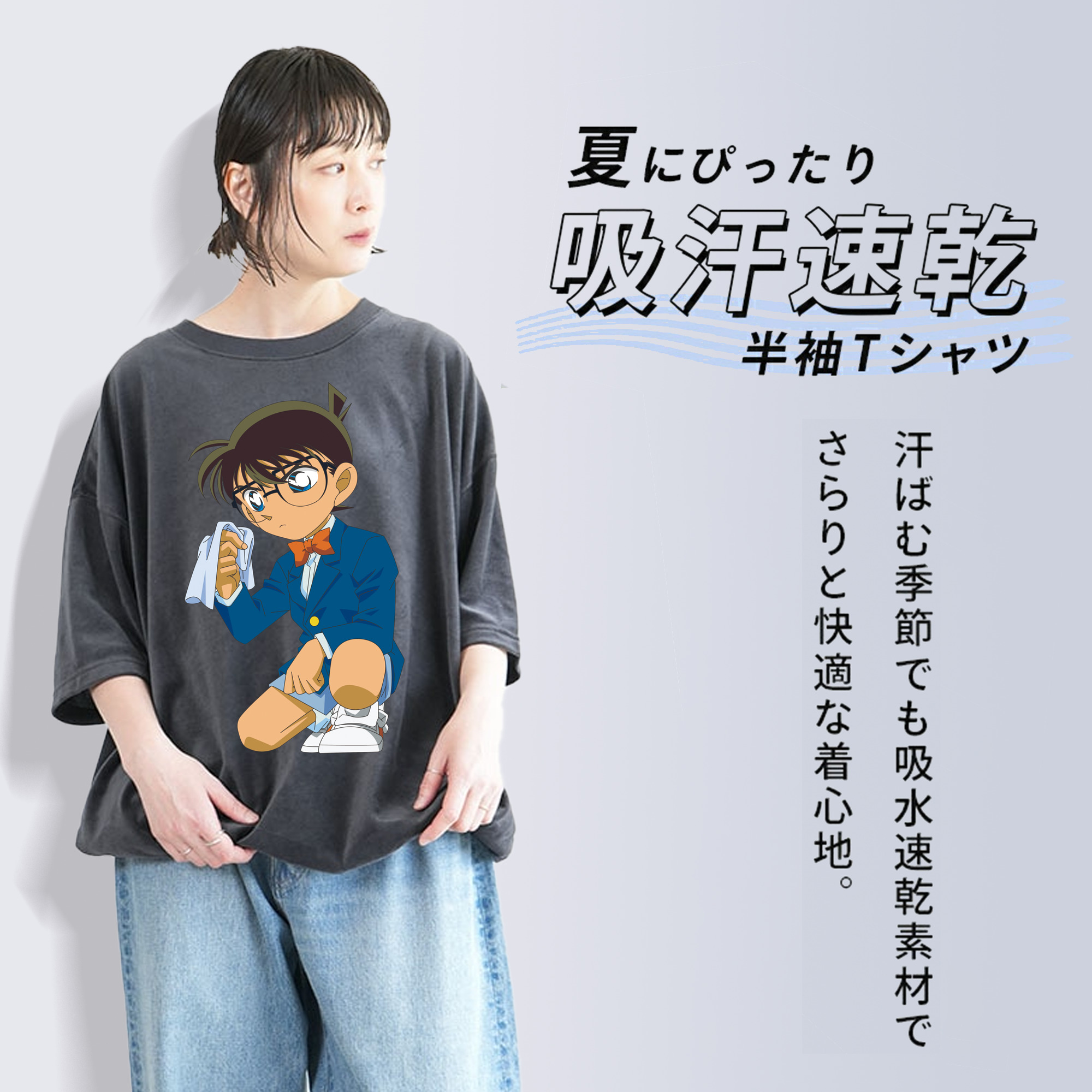 名探偵コナン 江戸川 コナン Detective Conan Conan Edogawa 綿100% ヴィンテージ風 半袖Tシャツ（フロントプリント）