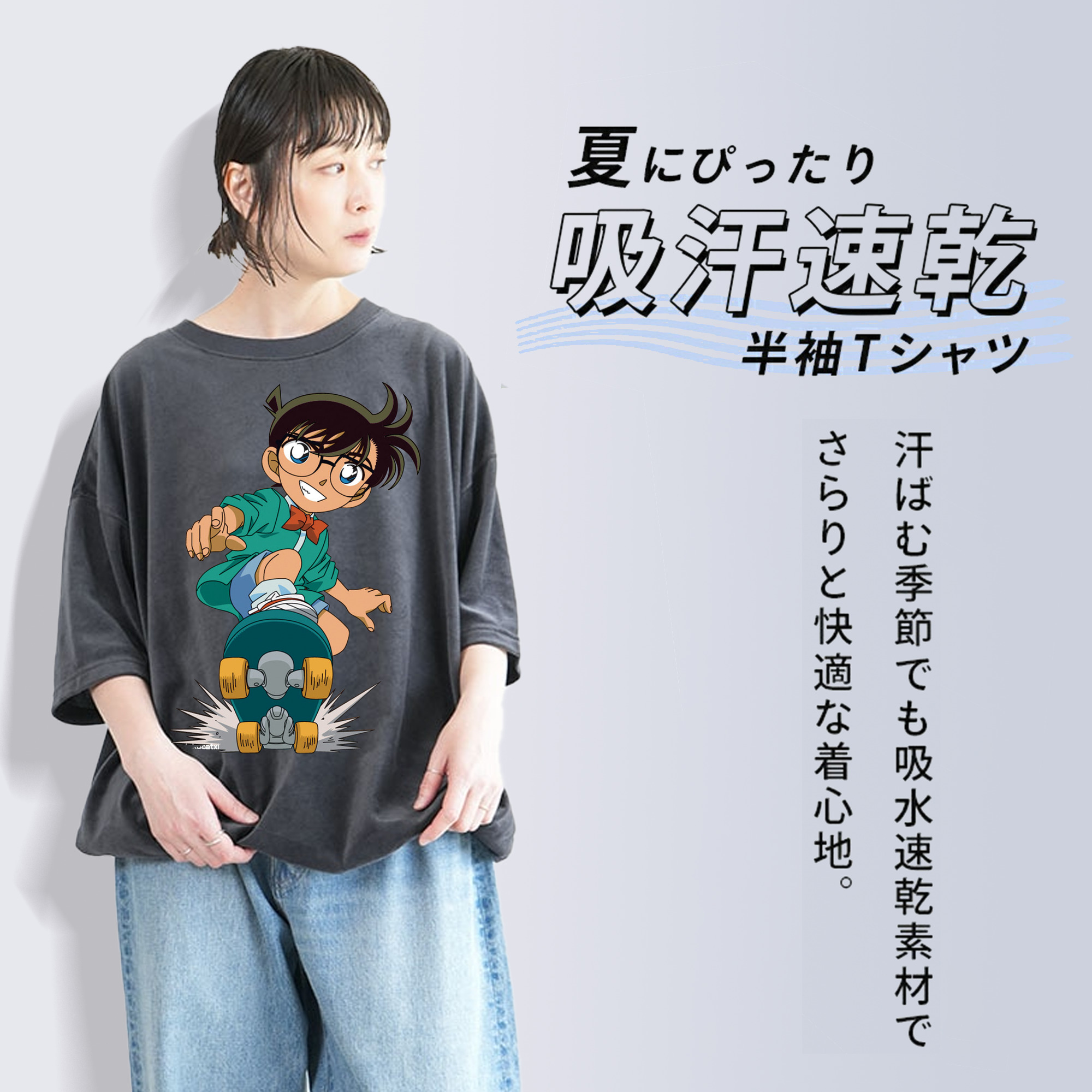 名探偵コナン 江戸川 コナン Detective Conan Conan Edogawa 綿100% ヴィンテージ風 半袖Tシャツ（フロントプリント）