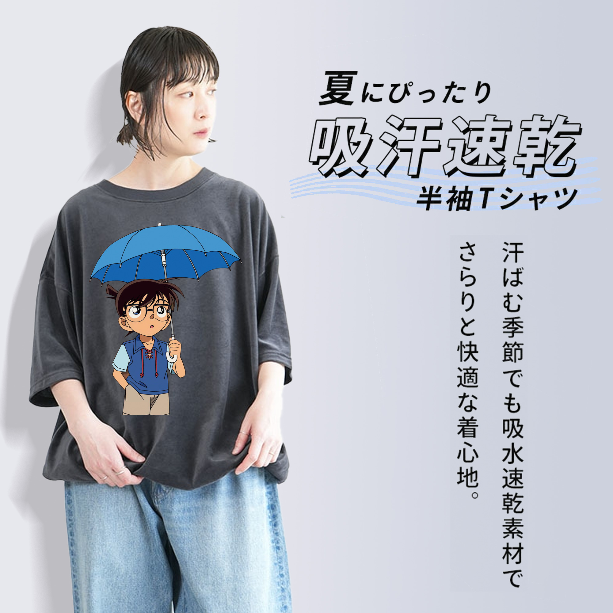 名探偵コナン 江戸川 コナン Detective Conan Conan Edogawa 綿100% ヴィンテージ風 半袖Tシャツ（フロントプリント）