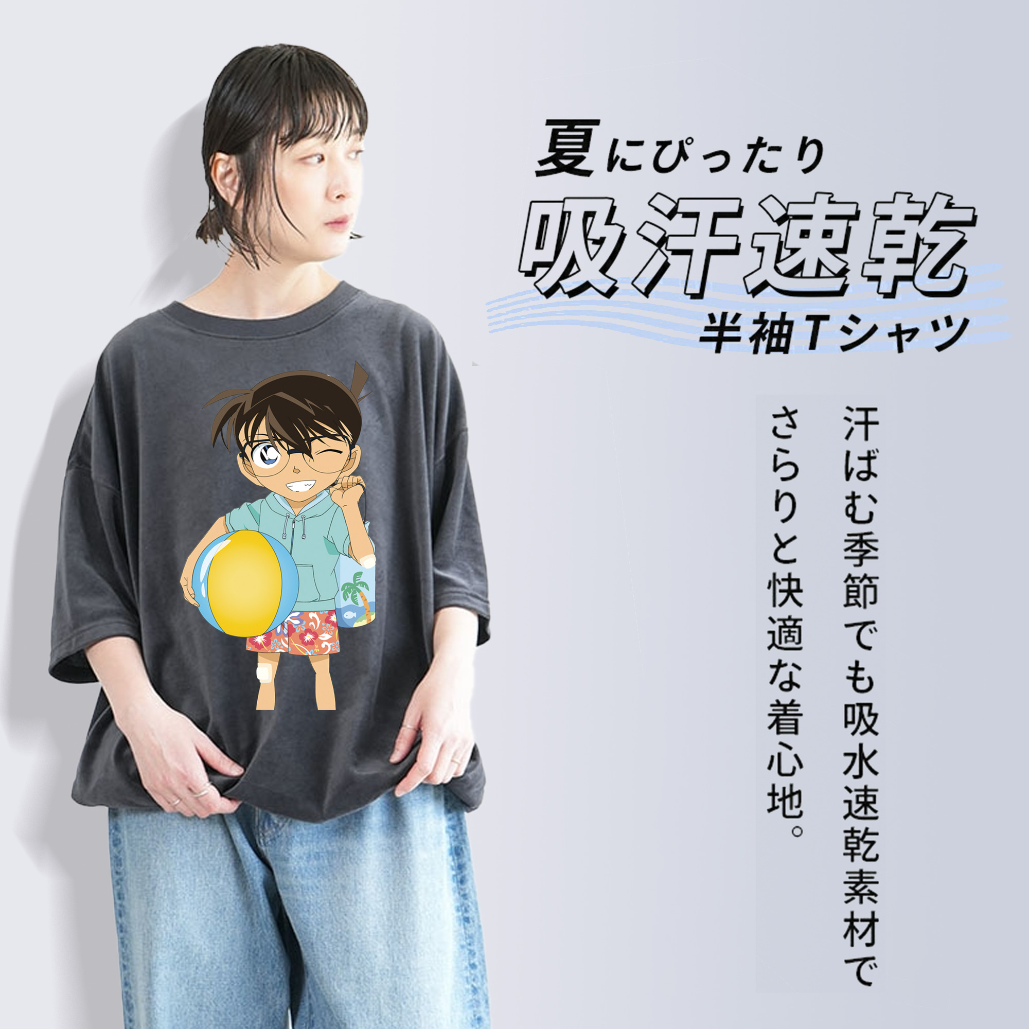 名探偵コナン 江戸川 コナン Detective Conan Conan Edogawa 綿100% ヴィンテージ風 半袖Tシャツ（フロントプリント）