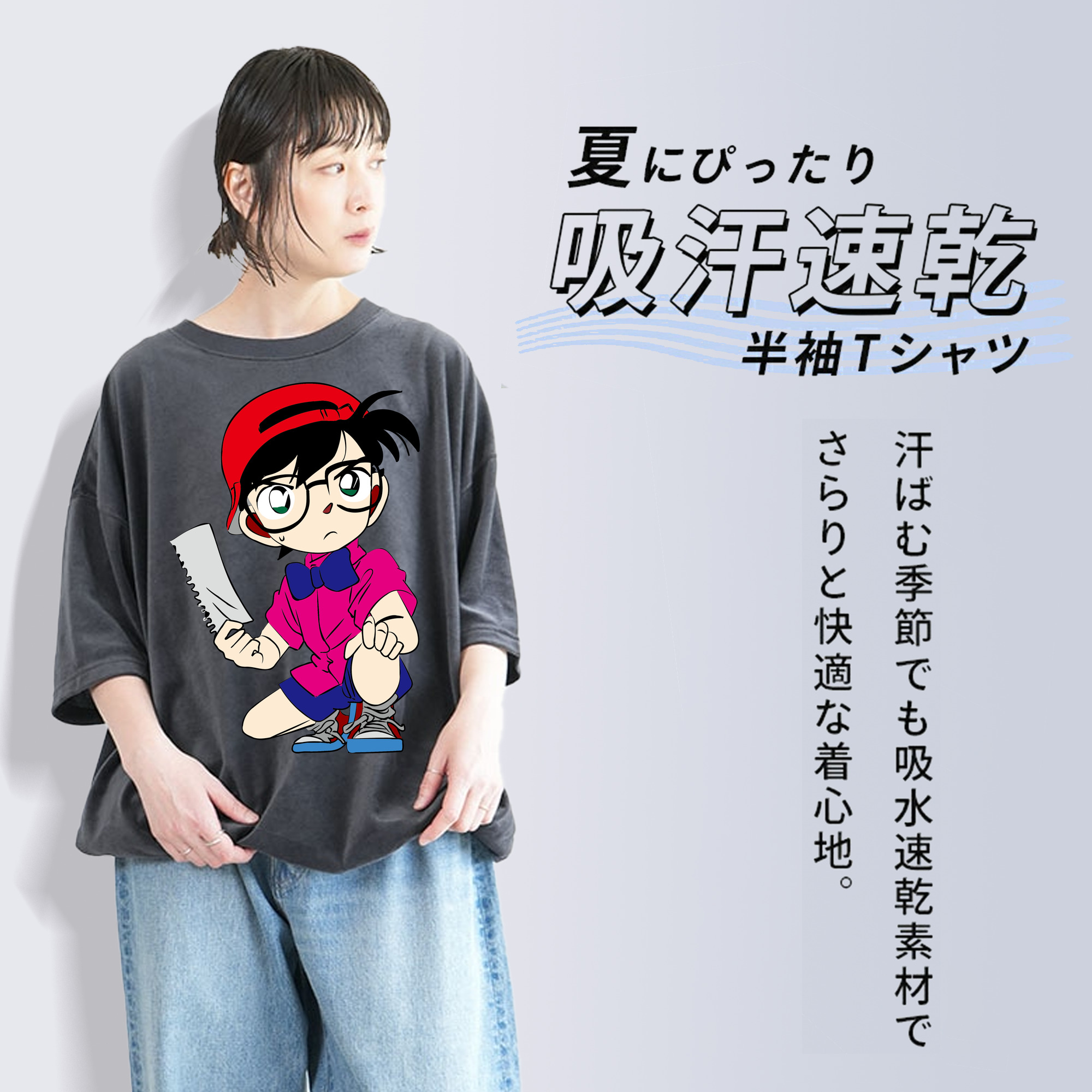 名探偵コナン 江戸川 コナン Detective Conan Conan Edogawa 綿100% ヴィンテージ風 半袖Tシャツ（フロントプリント）