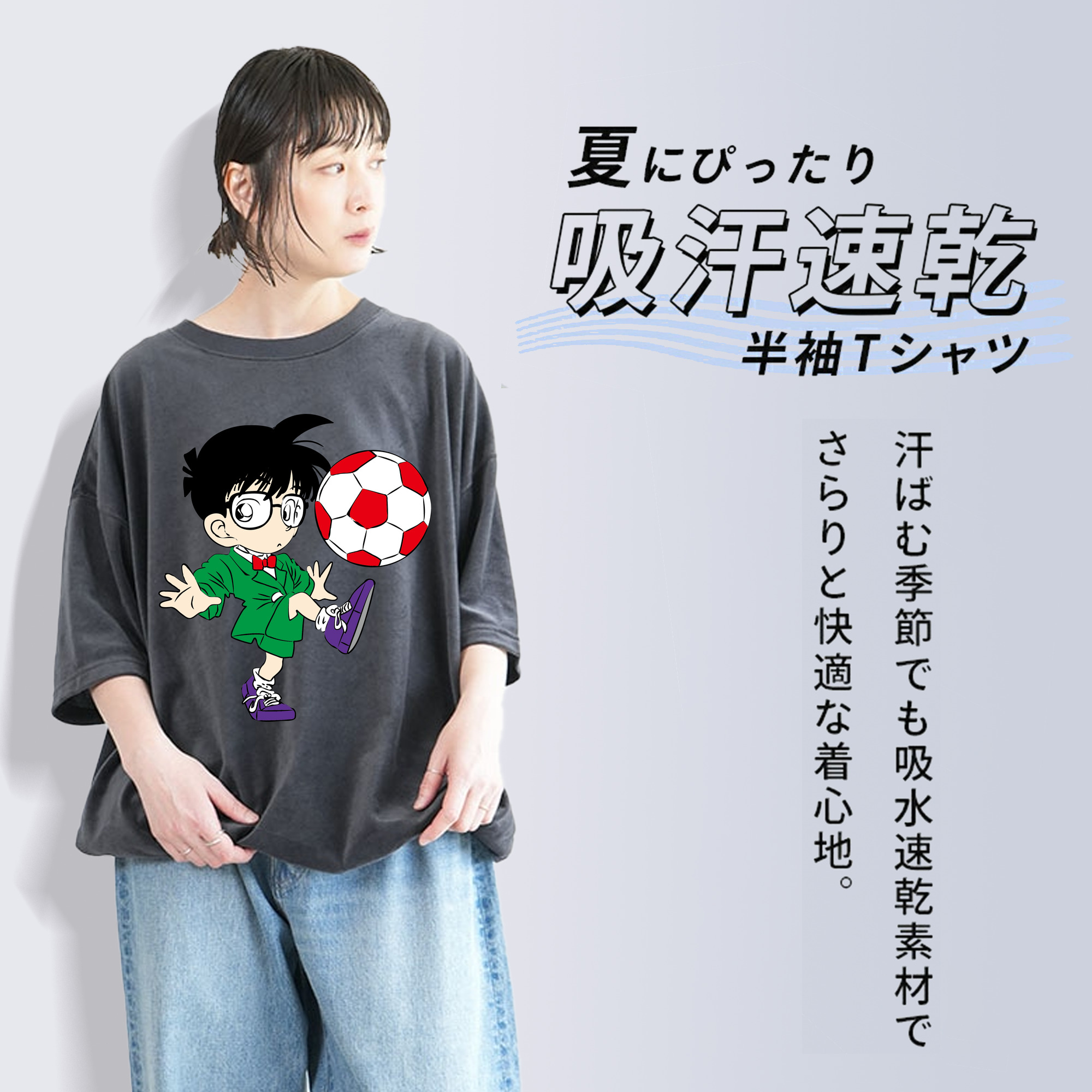 名探偵コナン 江戸川 コナン Detective Conan Conan Edogawa 綿100% ヴィンテージ風 半袖Tシャツ（フロントプリント）